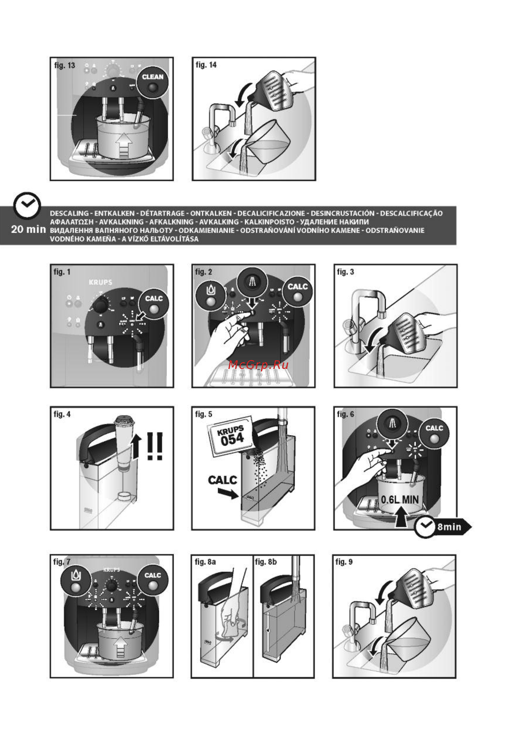 Krups EA8100 Инструкция по эксплуатации онлайн [6/26] 727197