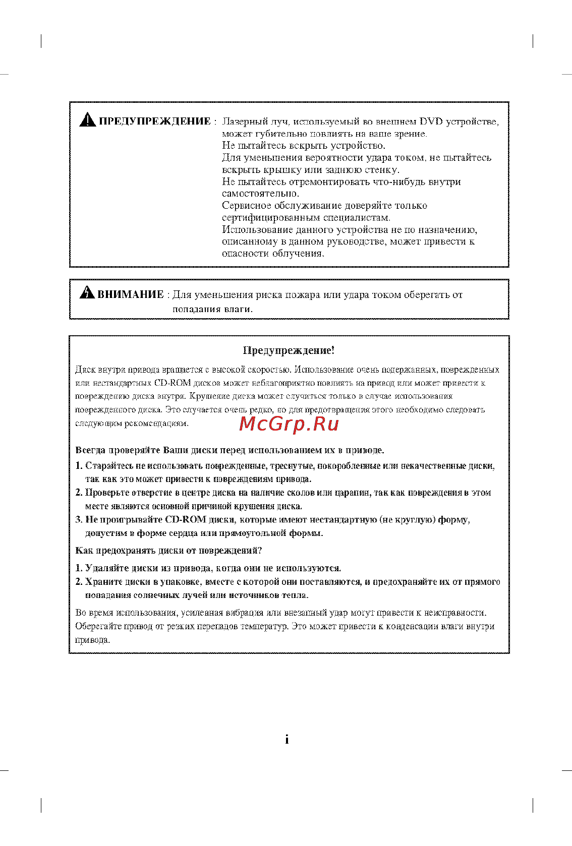 LG GP60NB60 Black [2/12] Внимание