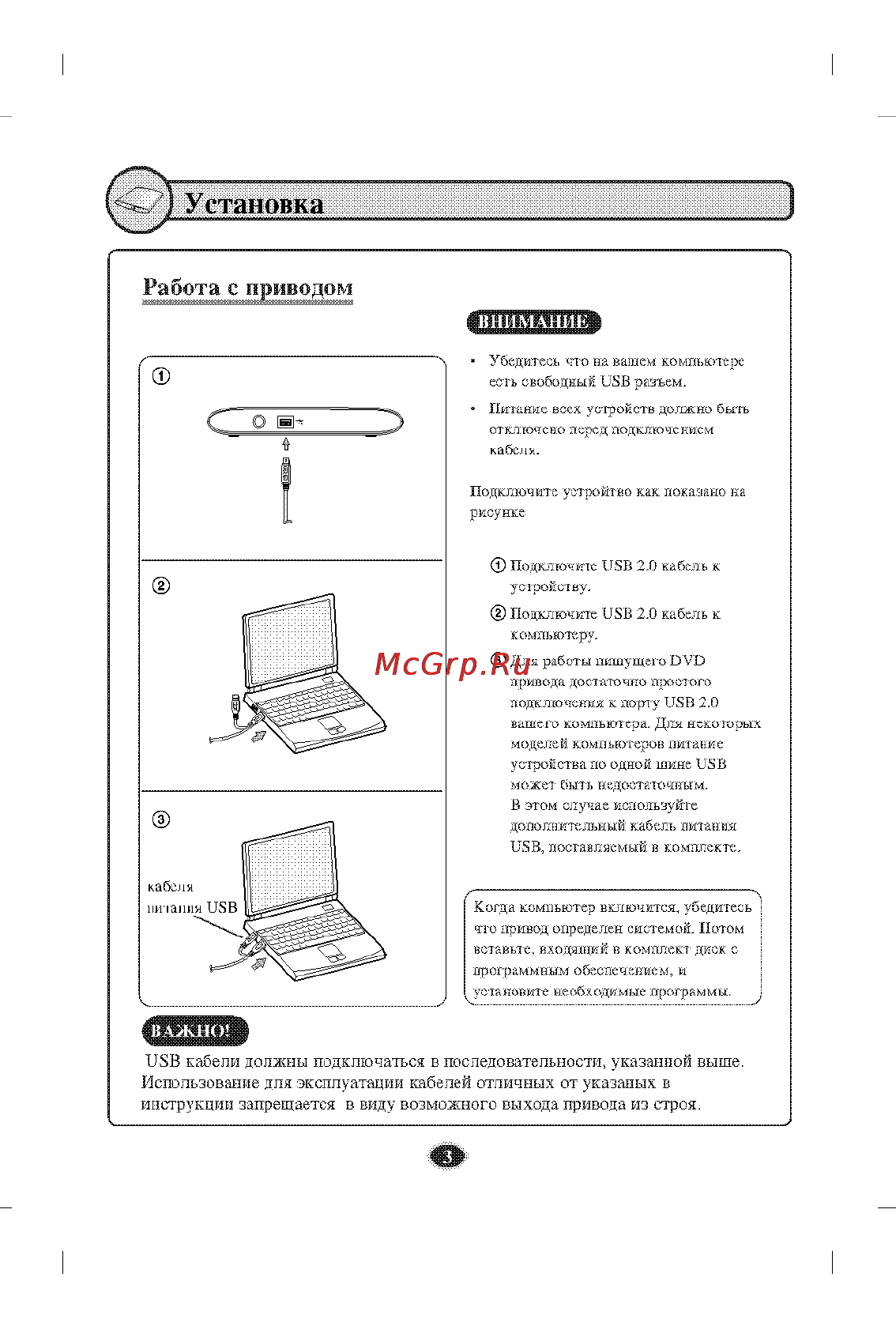 LG GP60NB60 Black [6/12] Устипопки