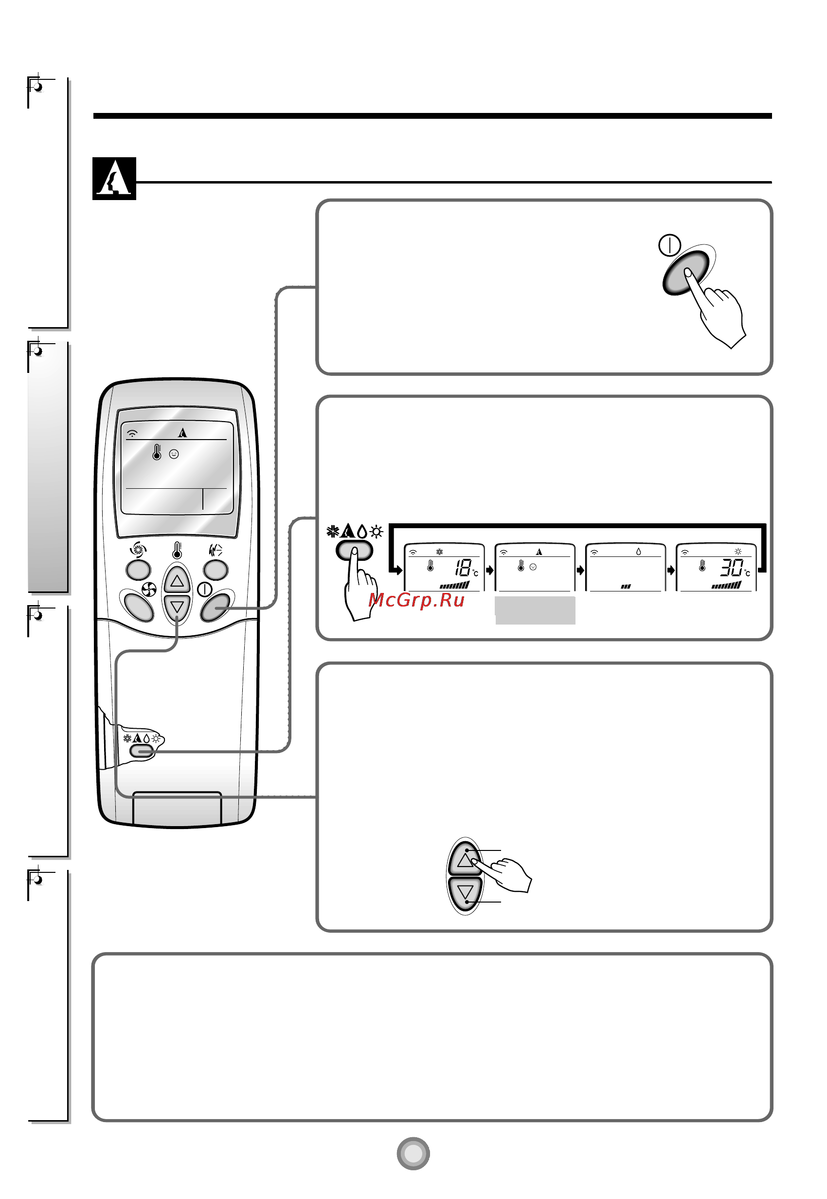 LG LS-N3661 HL Инструкция по эксплуатации онлайн [8/19] 133950