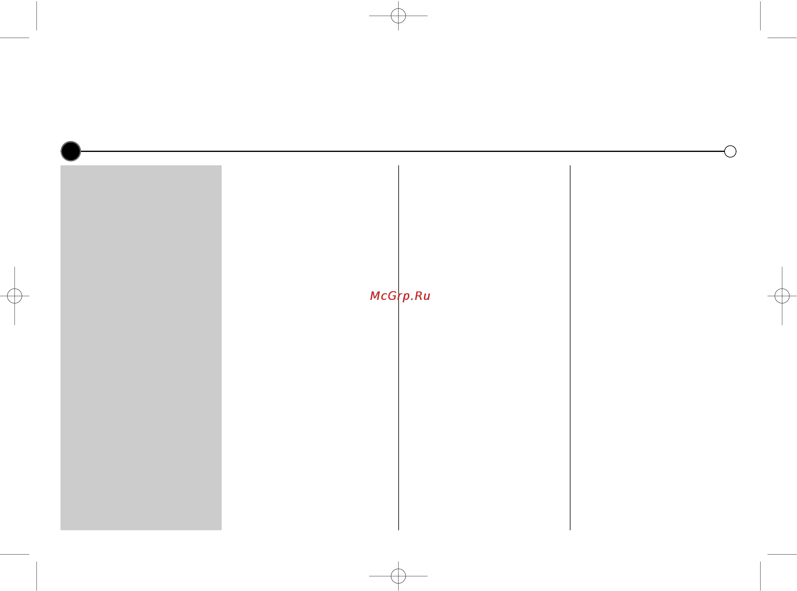 LG L315 [2/12] Содержание