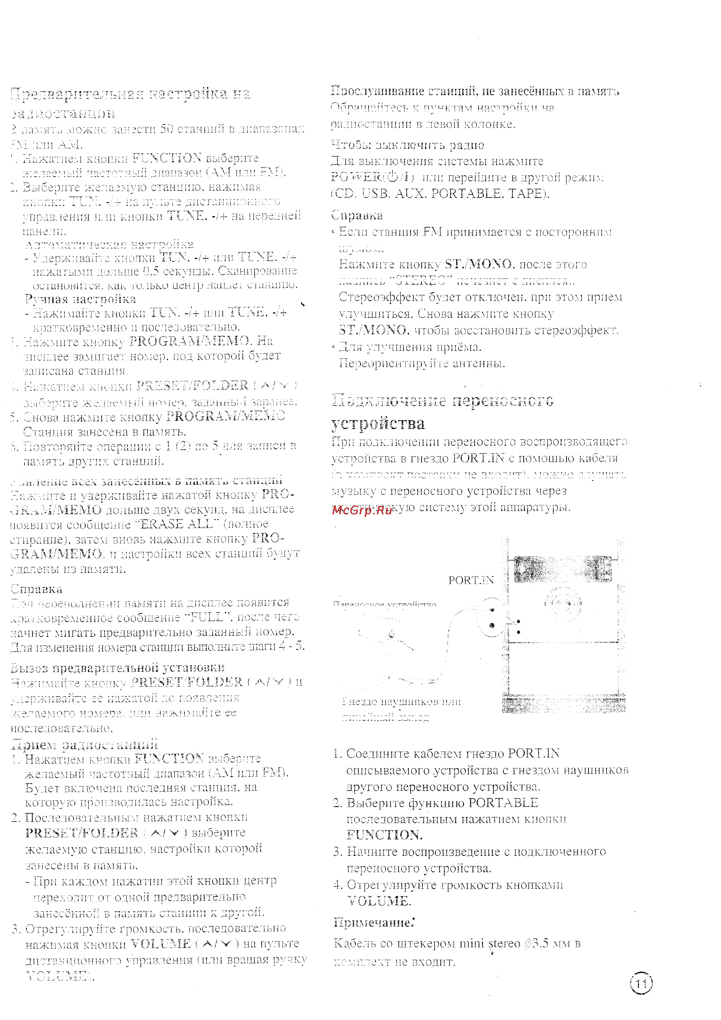 LG XC-U62 [11/14] X ст эф е сttsa