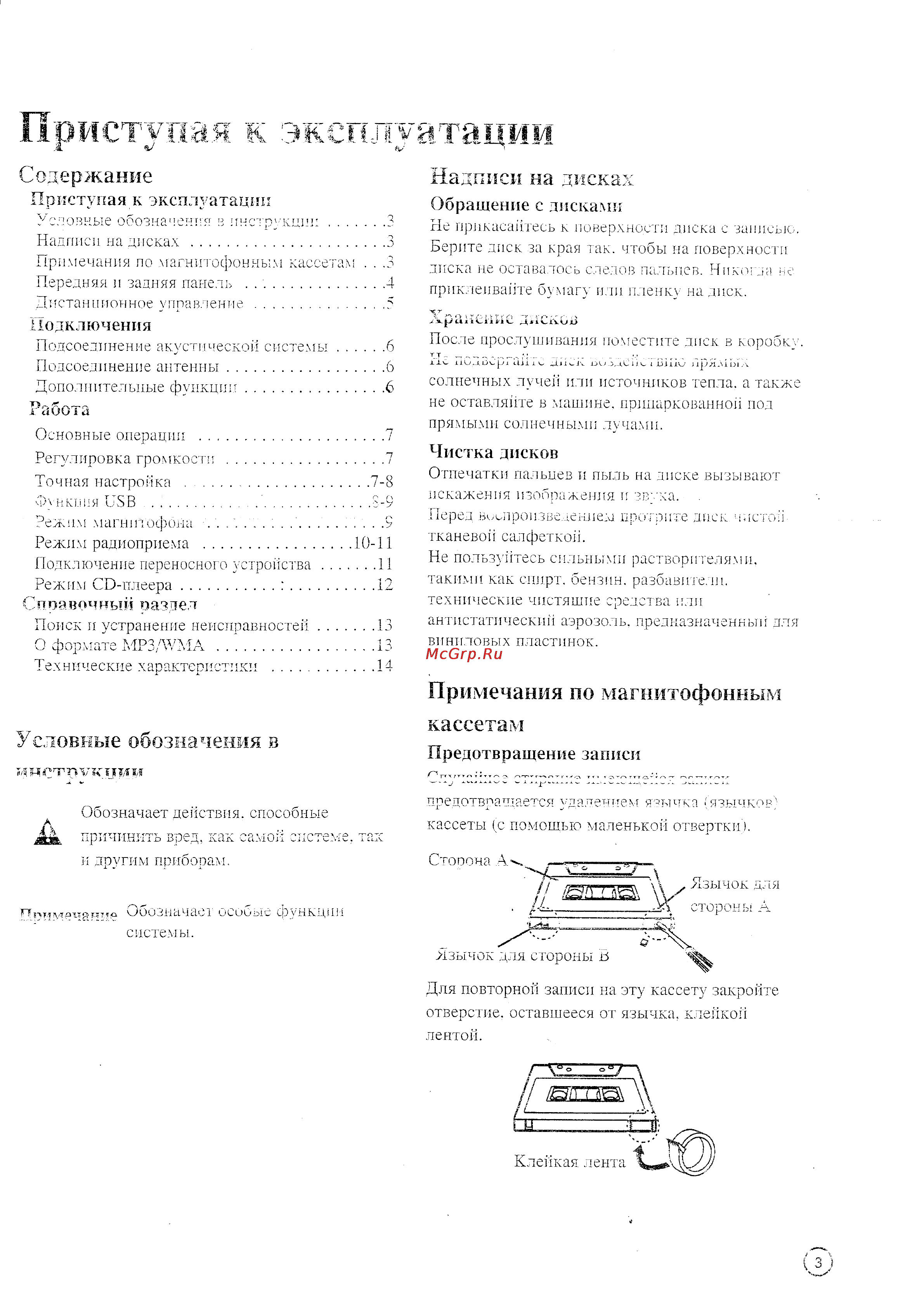 LG XC-U62 [3/14] Г l 1 1 е п п т b t з l l l l l е г с l l i l l г i r е i я r i l t l i i l l t f ь i l i i l