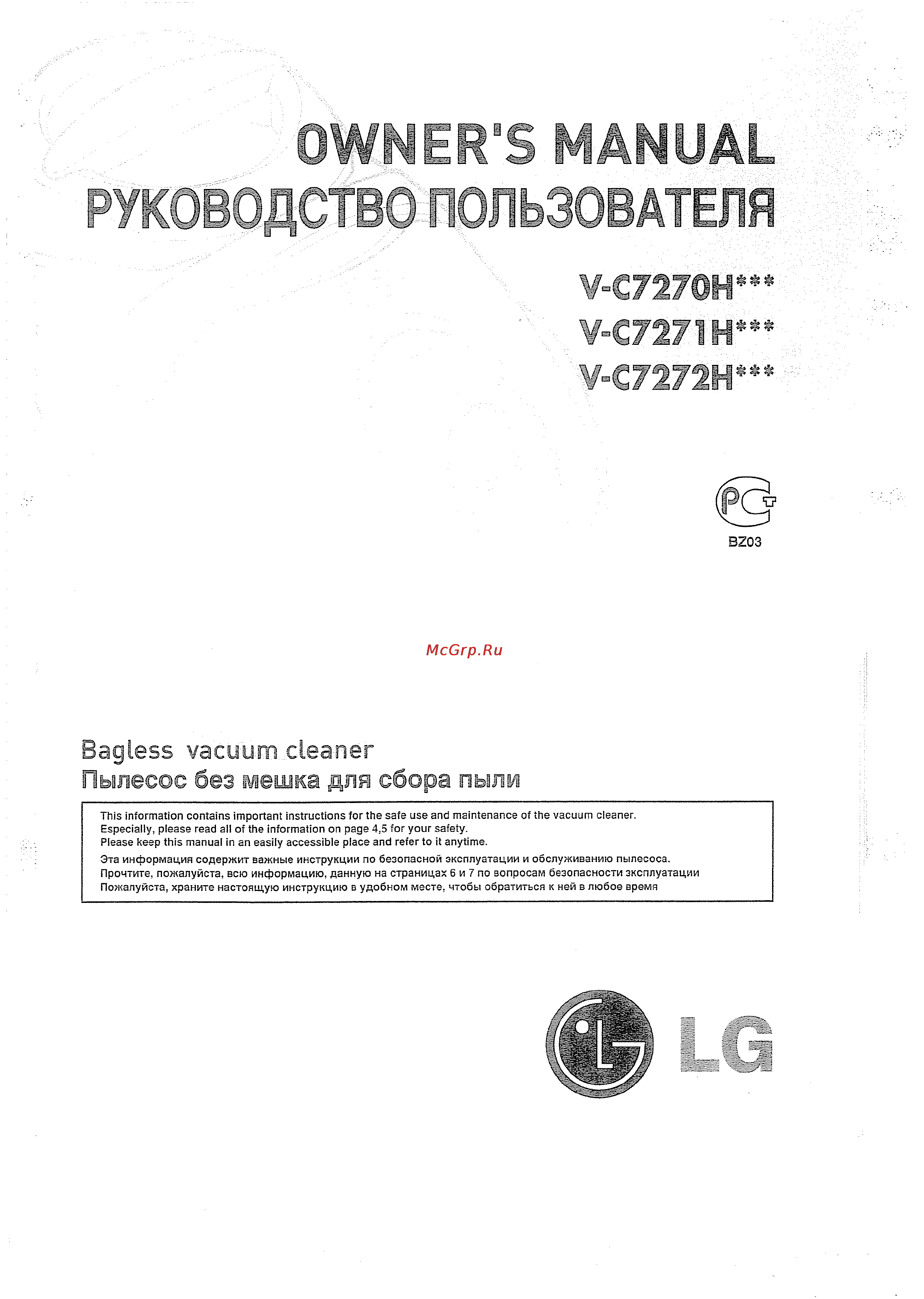 LG V-C7270 HTR Инструкция по эксплуатации онлайн