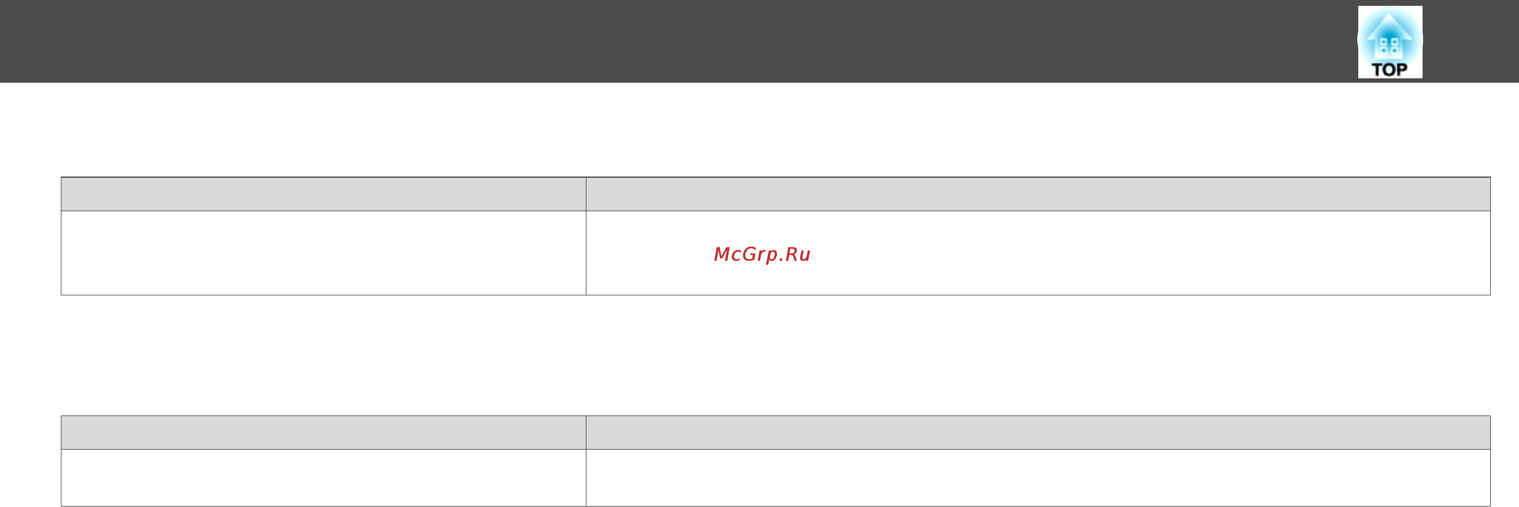 Epson EB-Z8150 [36/48] При подключении с помощью приложения easymp multi pc projection невозможно запустить показ слайдов в