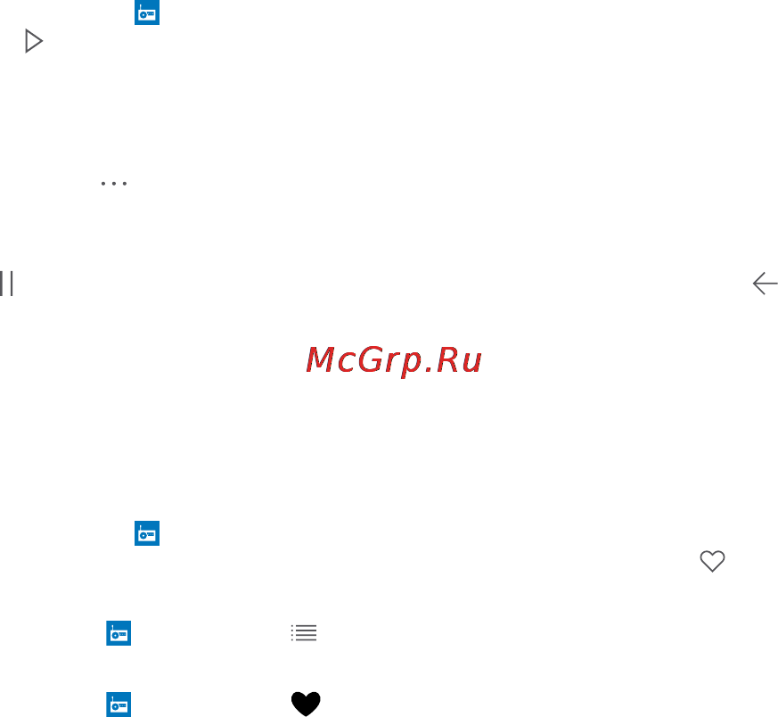 Microsoft Windows 10 Mobile [110/147] Прослушивание fm радио