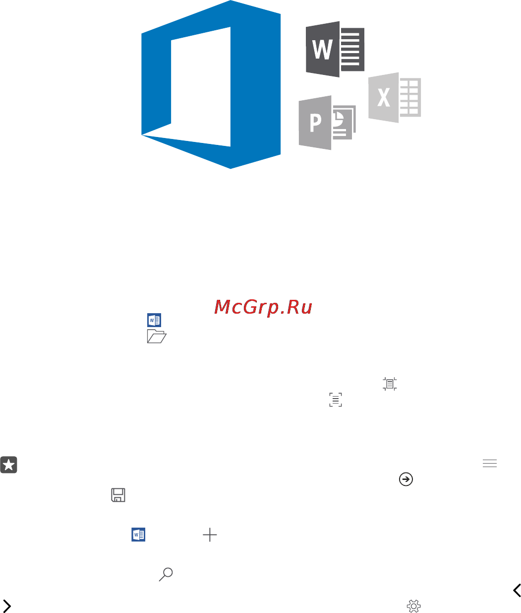 Microsoft Windows 10 Mobile [117/147] Офис