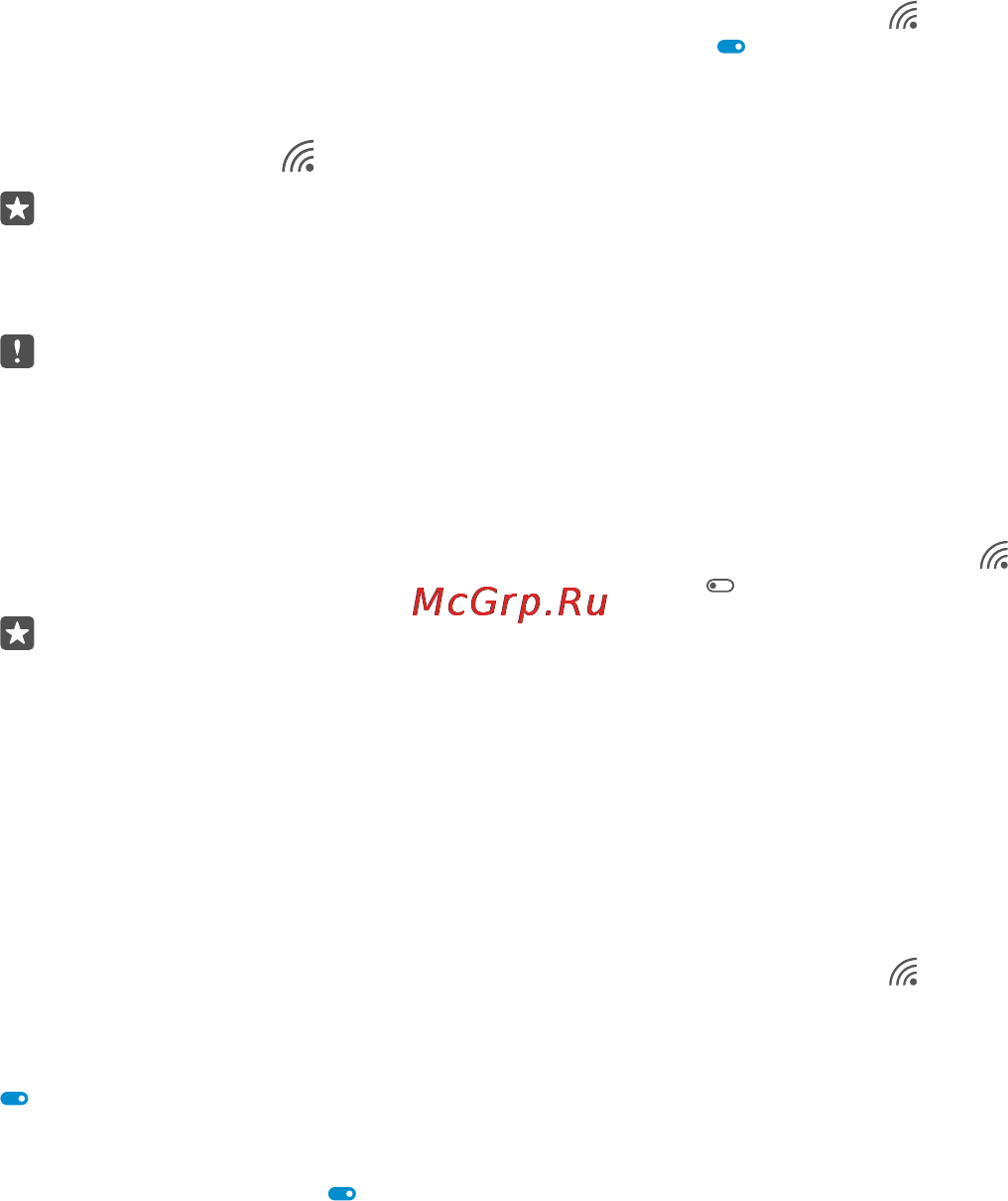 Microsoft Windows 10 Mobile [126/147] Подключение с помощью функции контроль wi fi