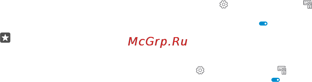 Microsoft Windows 10 Mobile [127/147] Начало работы с nfc