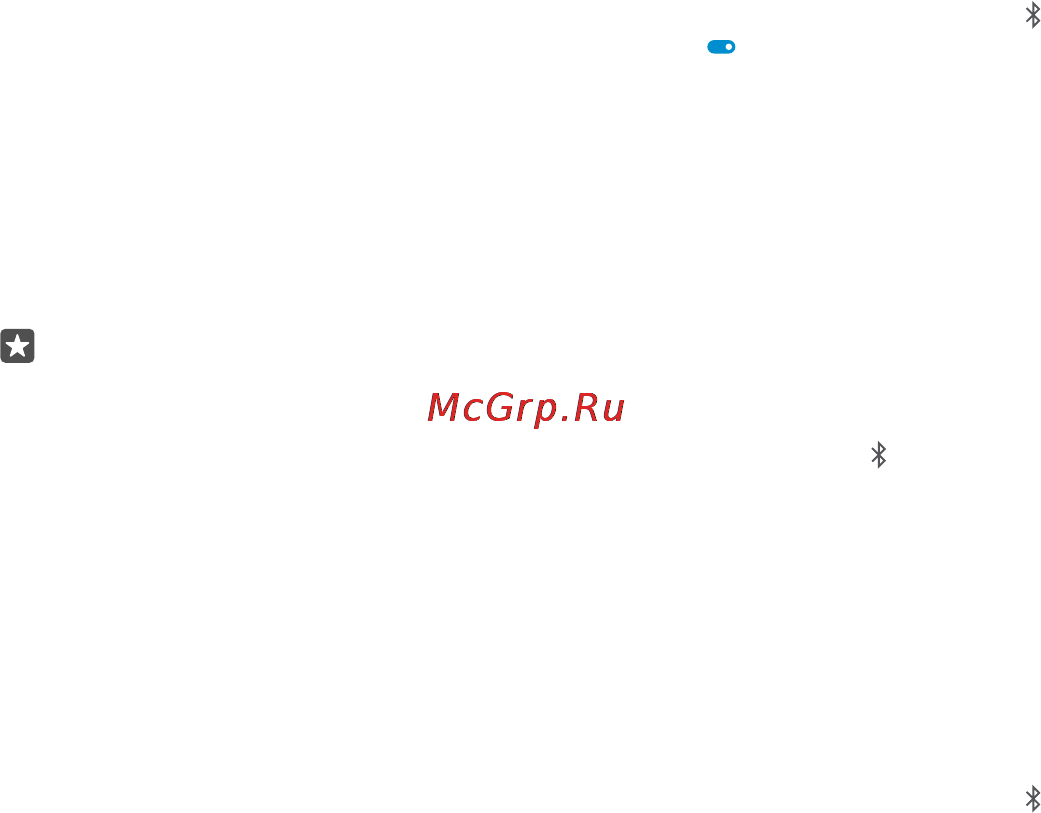Microsoft Windows 10 Mobile [129/147] Соединение с беспроводной мини гарнитурой