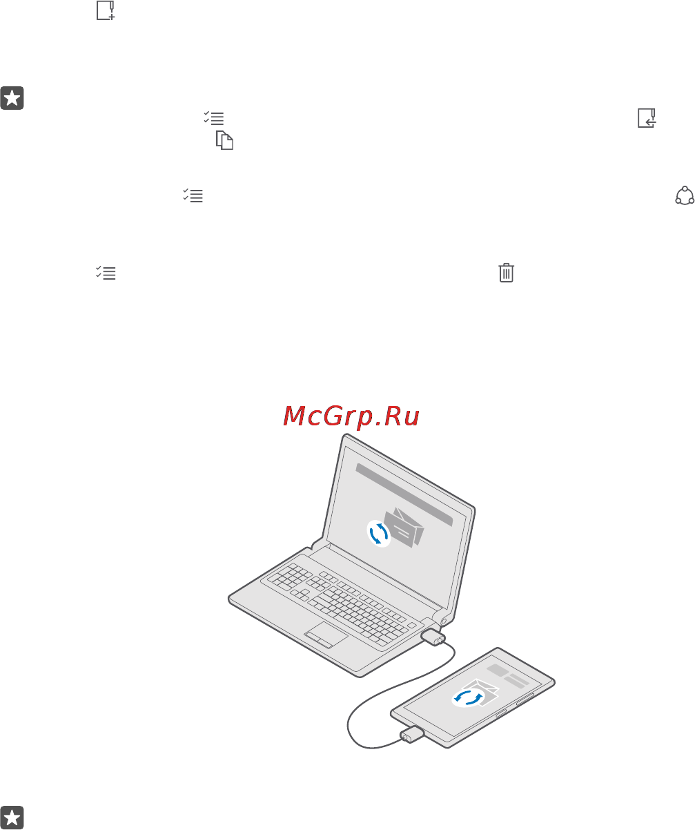 Microsoft Windows 10 Mobile [135/147] Копирование содержимого между телефоном и компьютером