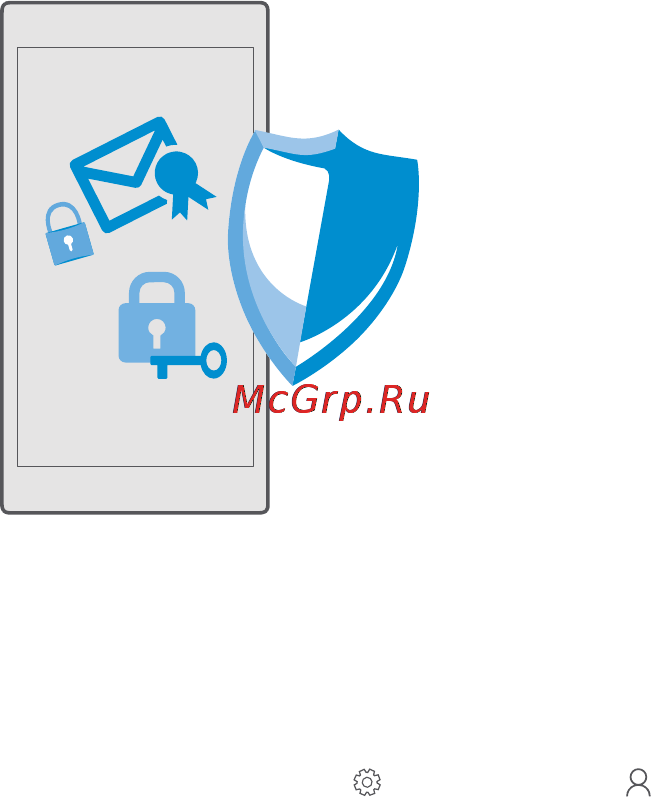 Microsoft Windows 10 Mobile [137/147] Защита