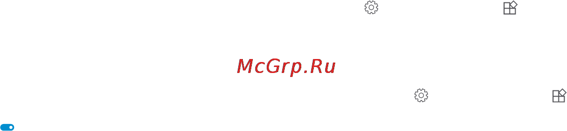 Microsoft Windows 10 Mobile [43/147] Изменение настроек заставки