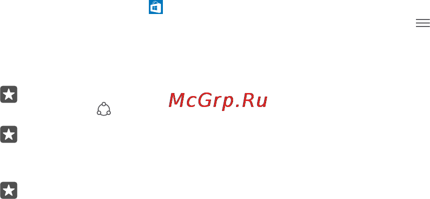 Microsoft Windows 10 Mobile [64/147] Просмотр в магазине