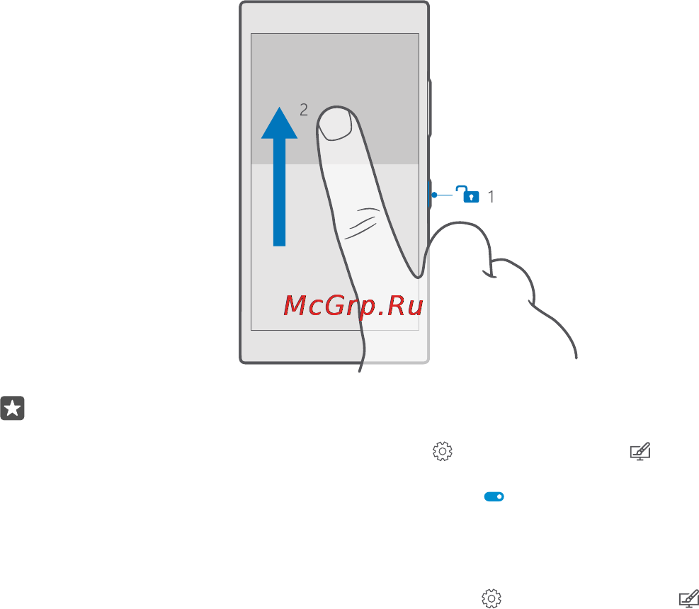 Microsoft Windows 10 Mobile [8/147] Блокировка клавиш и экрана