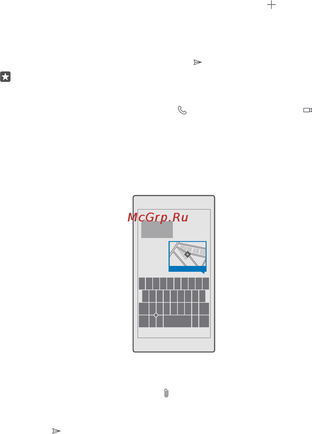 Microsoft Windows 10 Mobile [81/147] Передача сведений о местоположении в сообщении