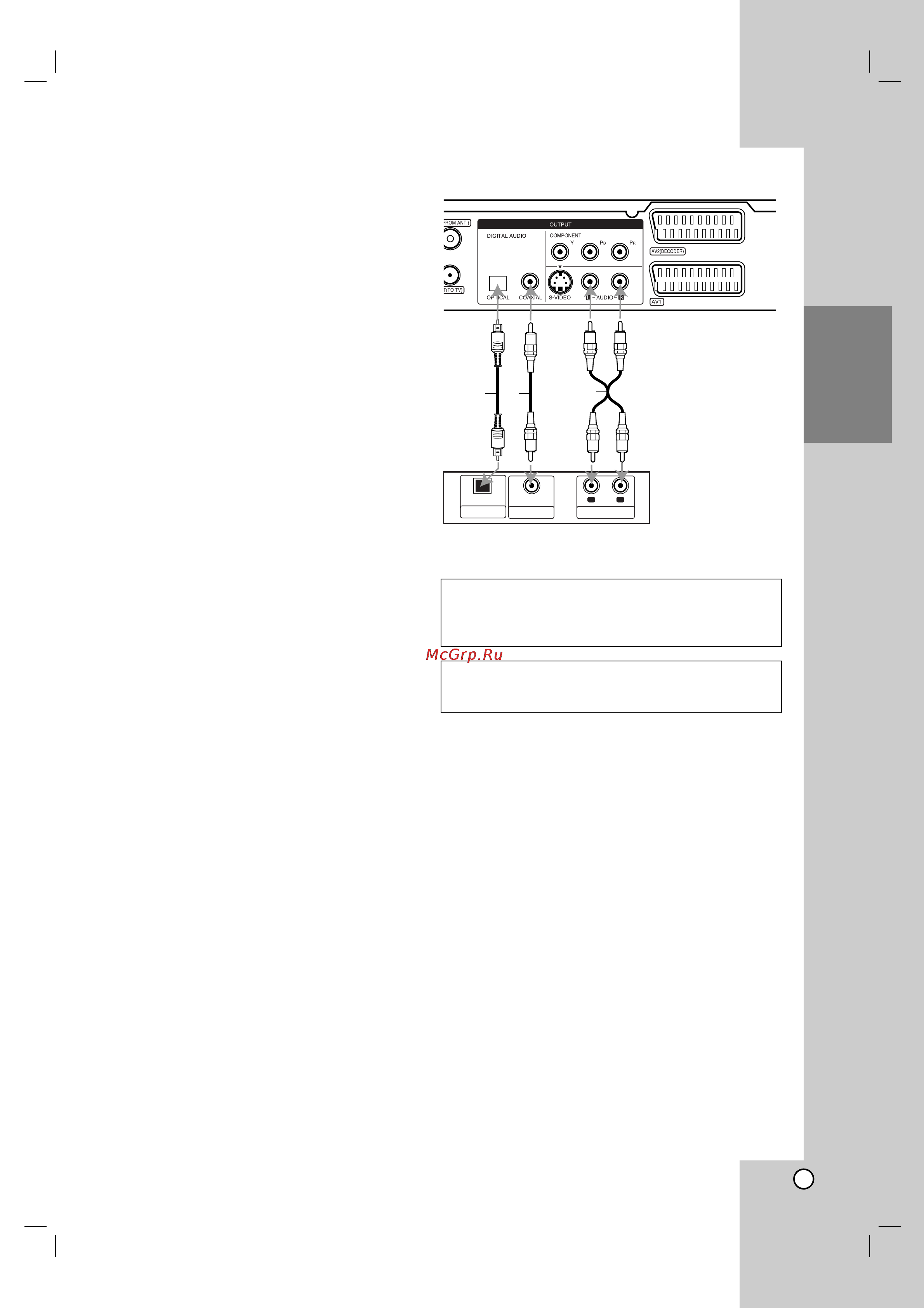LG DR-799 [13/58] Подключение к усилителю