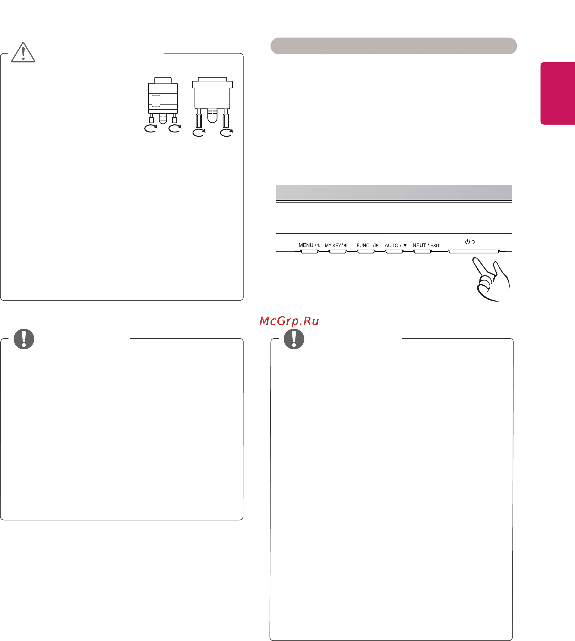 LG 27EA53VQ-P [11/31] Предупреждение