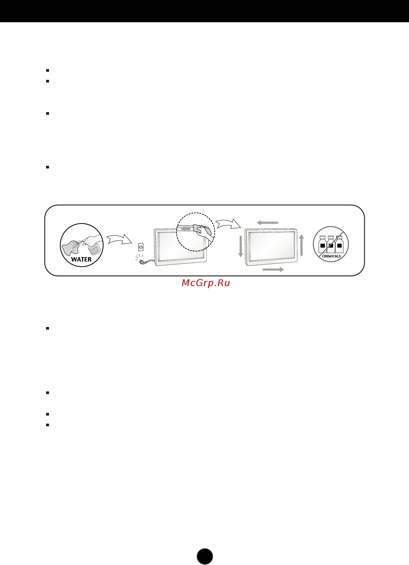 LG L1742SE-BF.AEU [4/25] Важные меры предосторожности