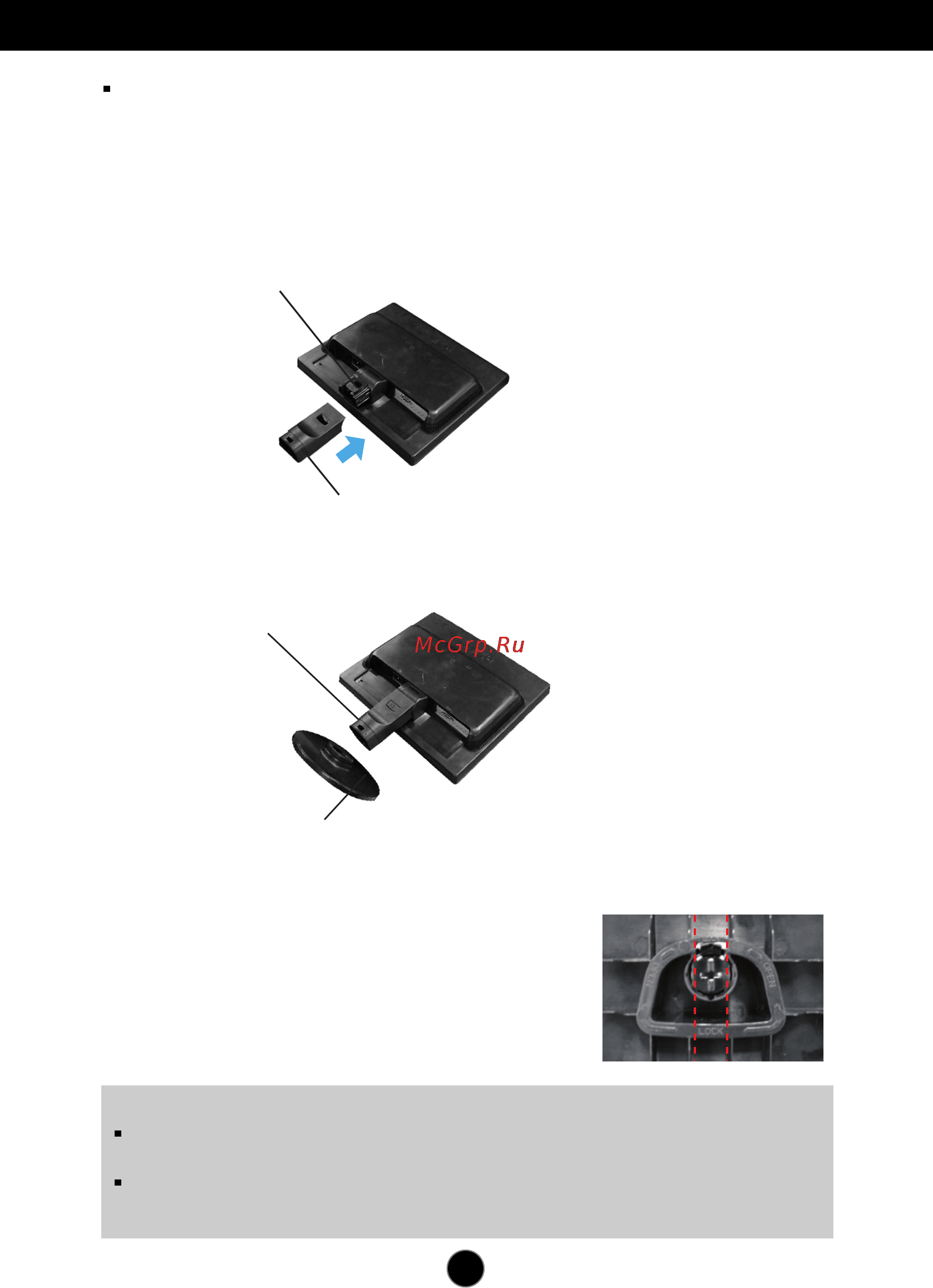 LG L1742SE-BF.AEU [5/25] Подключение монитора