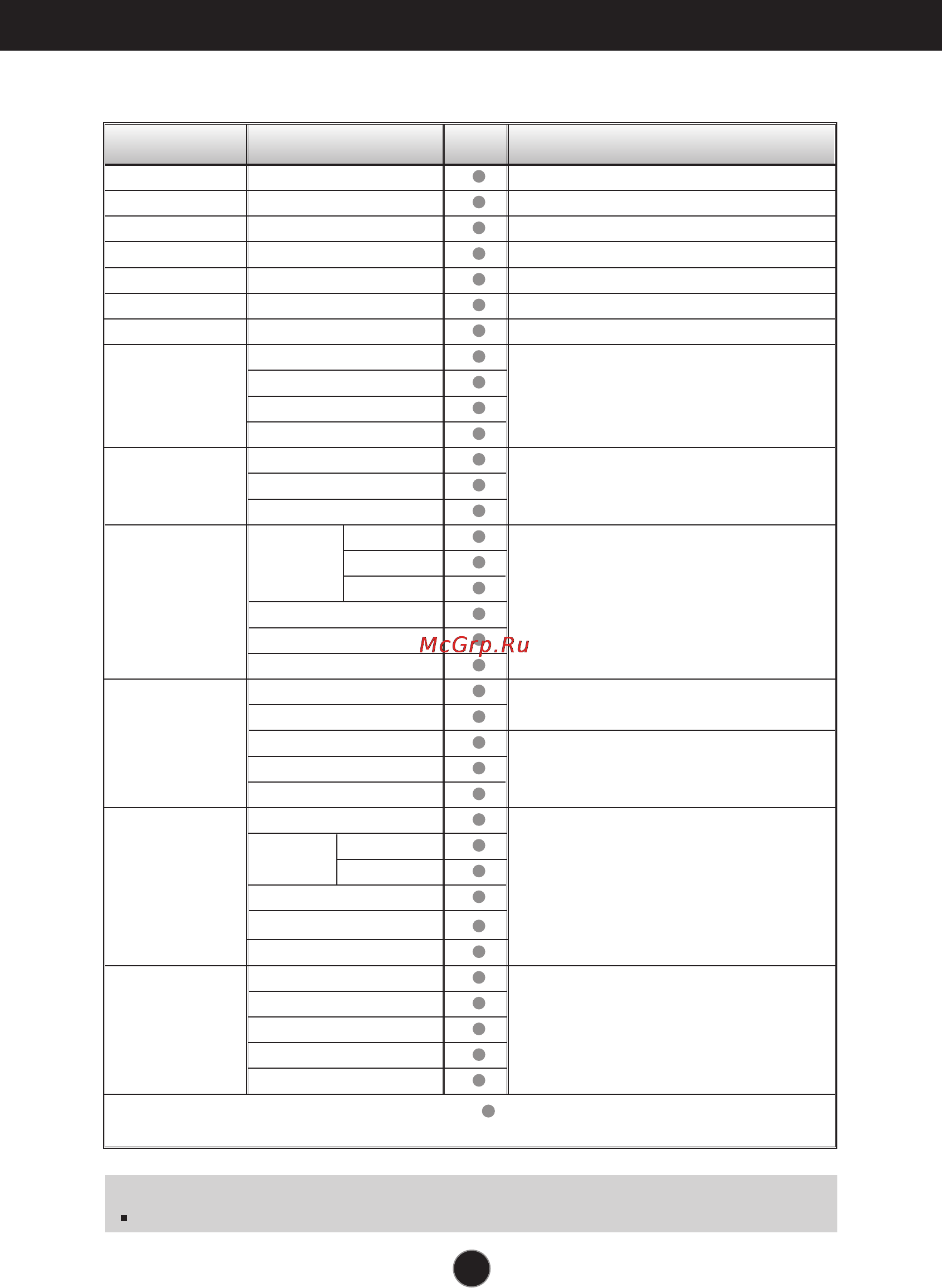 LG W2453SQ [12/26] Картинка