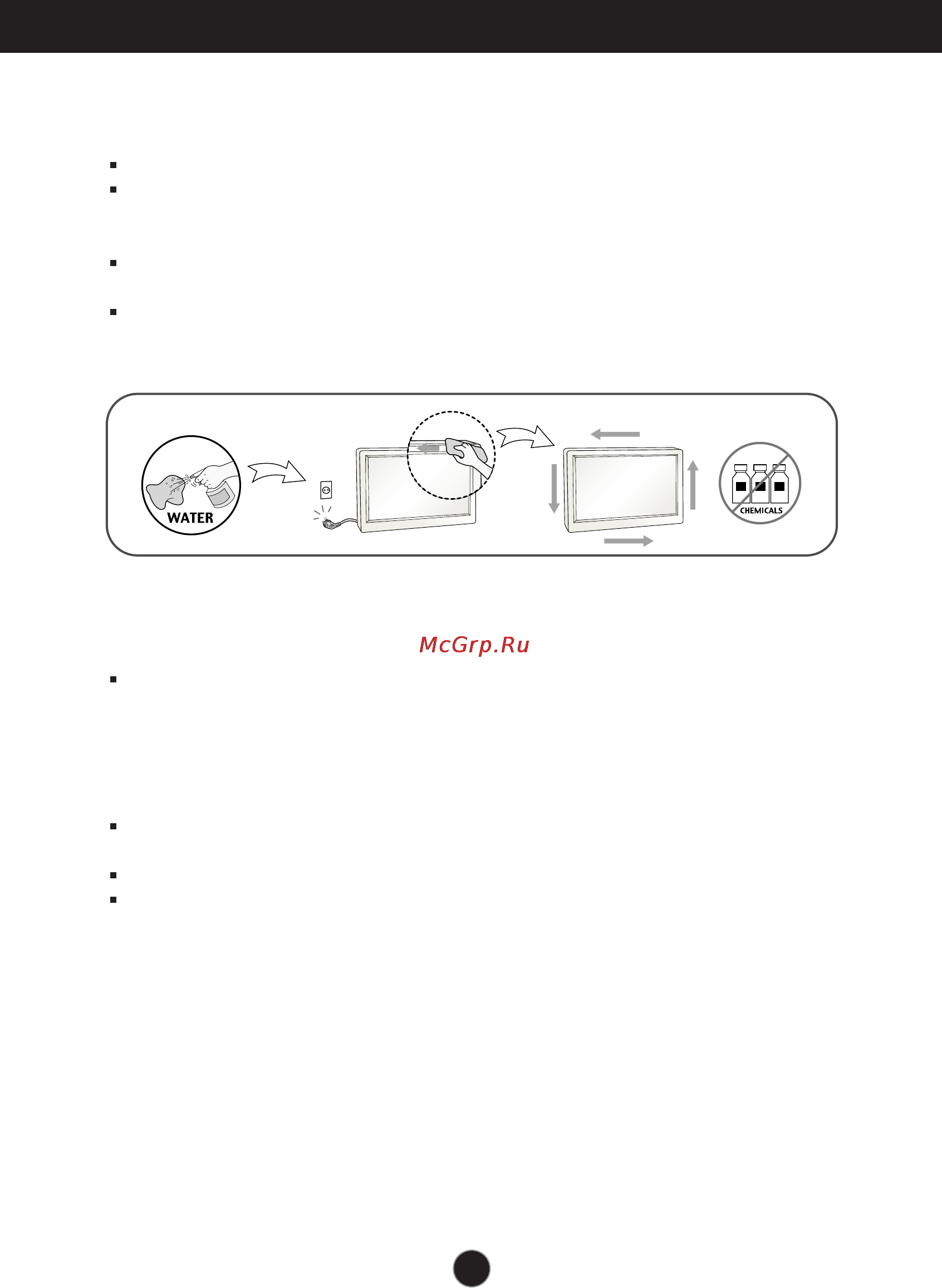 LG W2453SQ [4/26] Важные меры предосторожности
