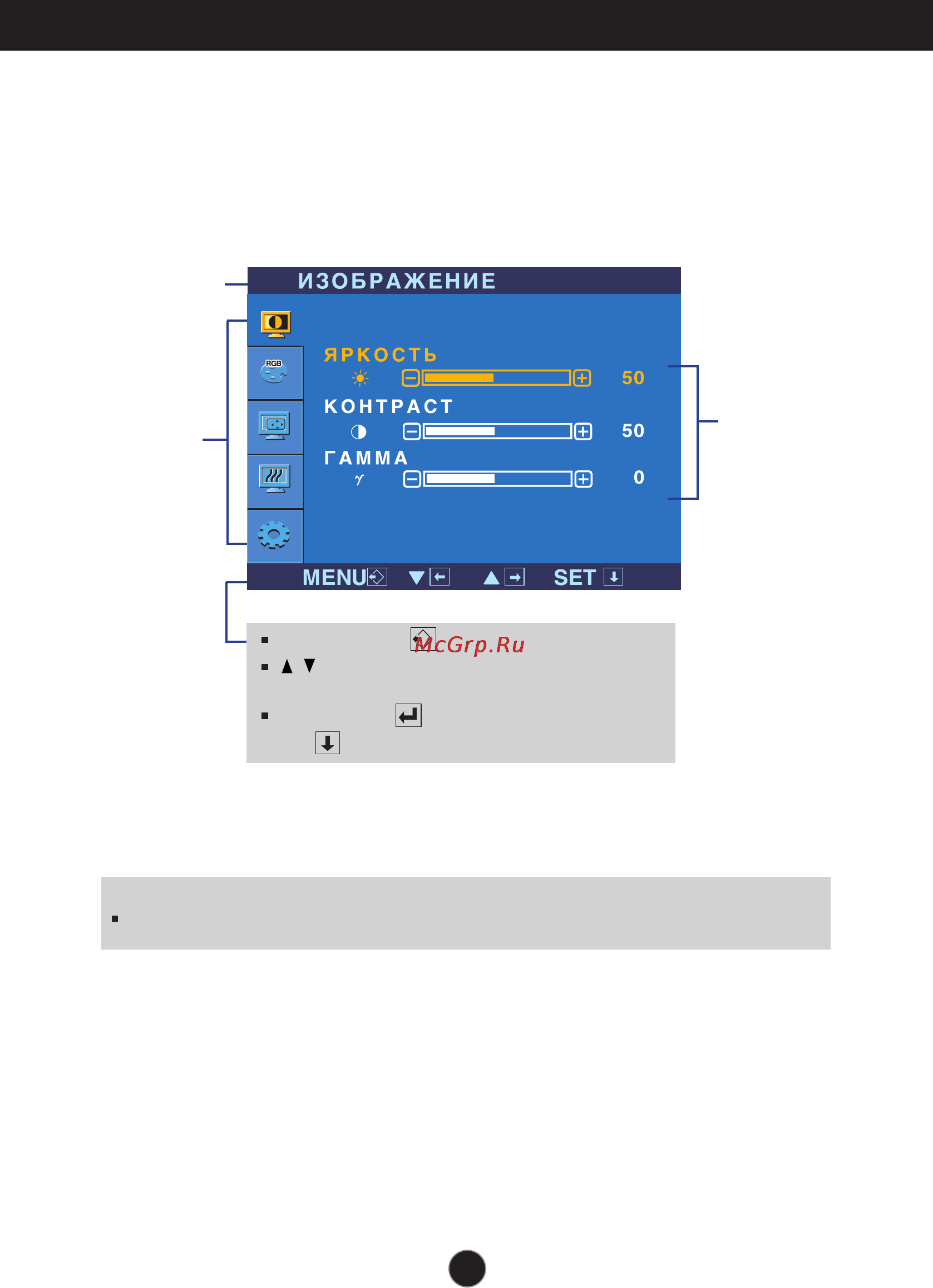 LG W2234S-BN.AEU [12/24] Настройка с помощью osd