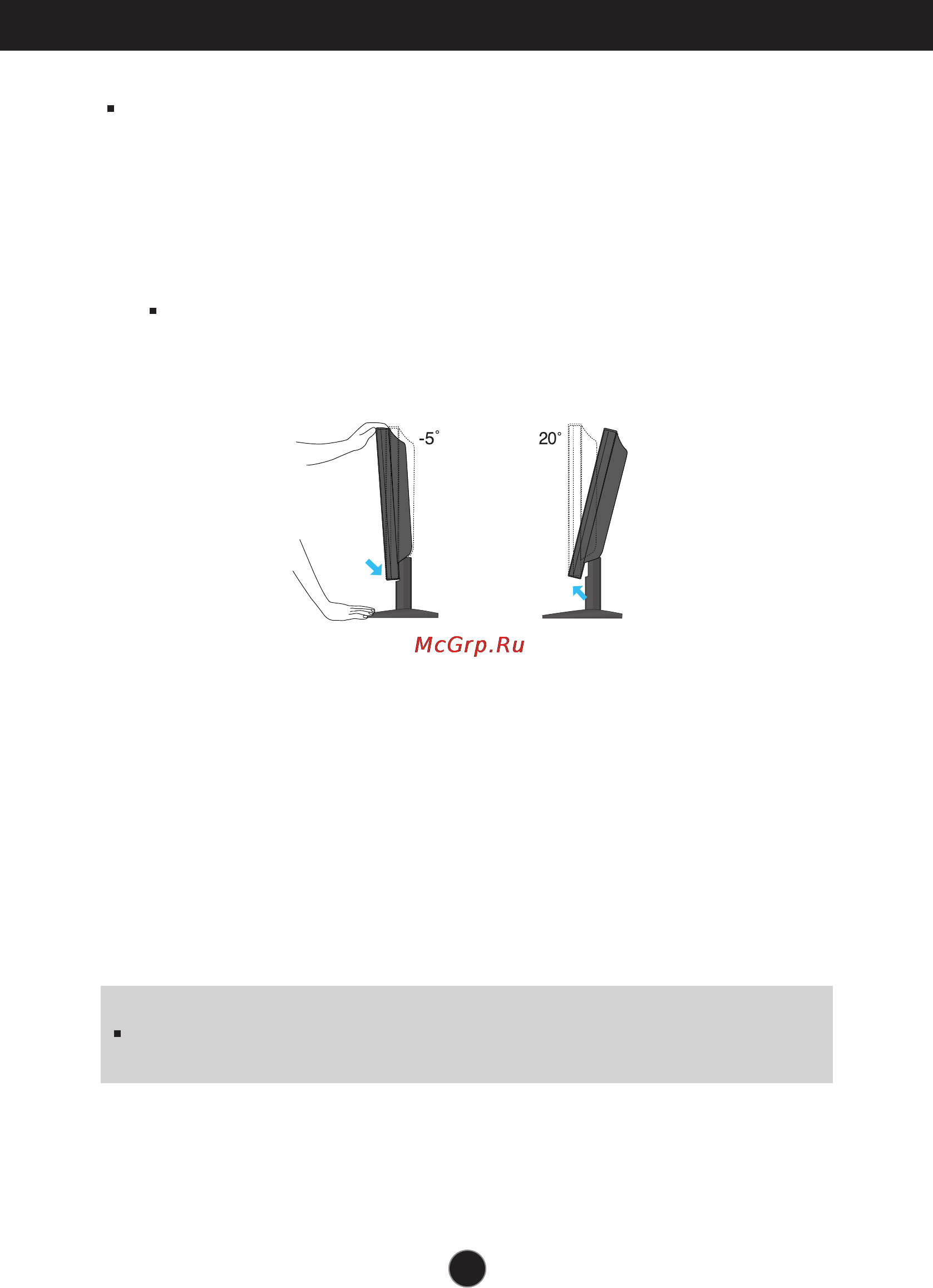 LG W2234S-BN.AEU [6/24] Настройка положения дисплея 1