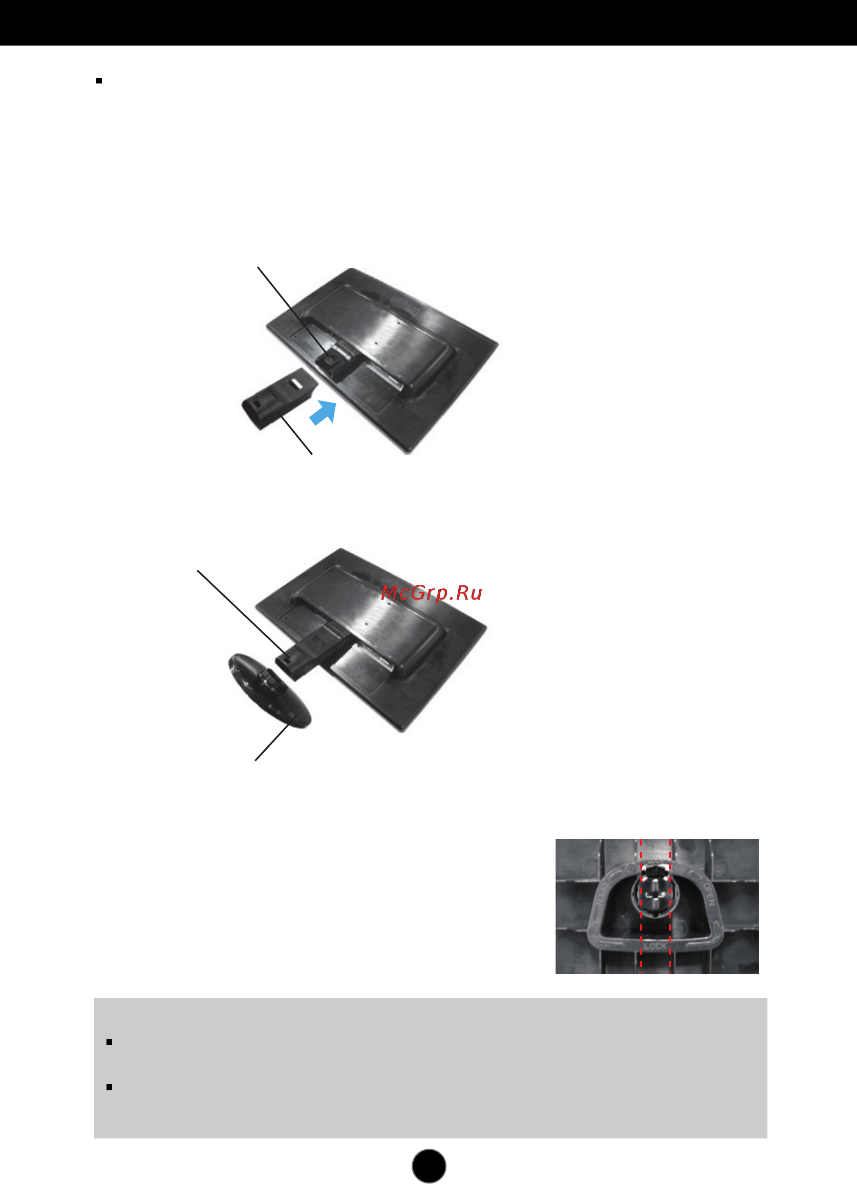 LG W2042S-BF [4/25] Подключение монитора