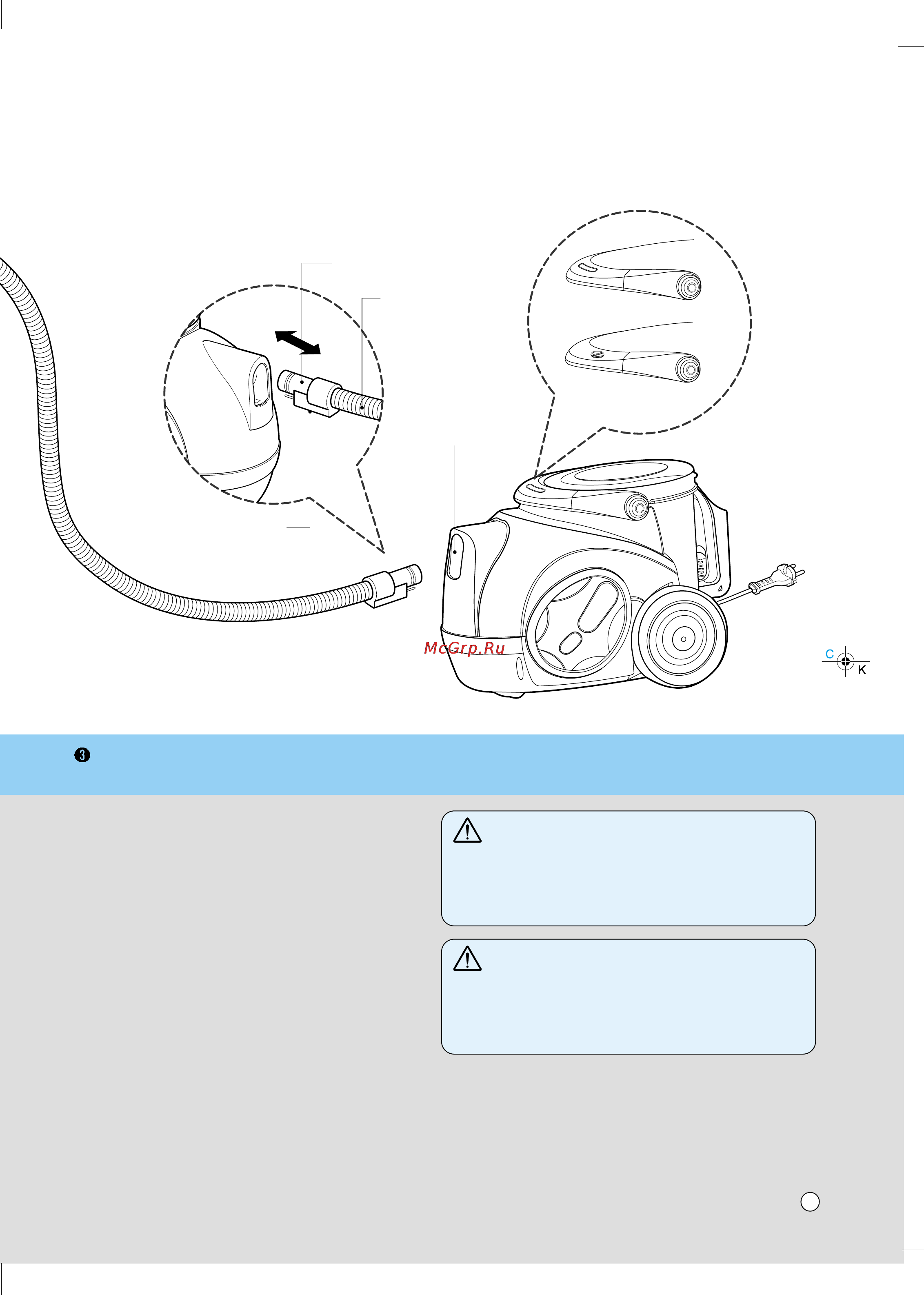 LG V-C7B71 HT [6/21] A caution