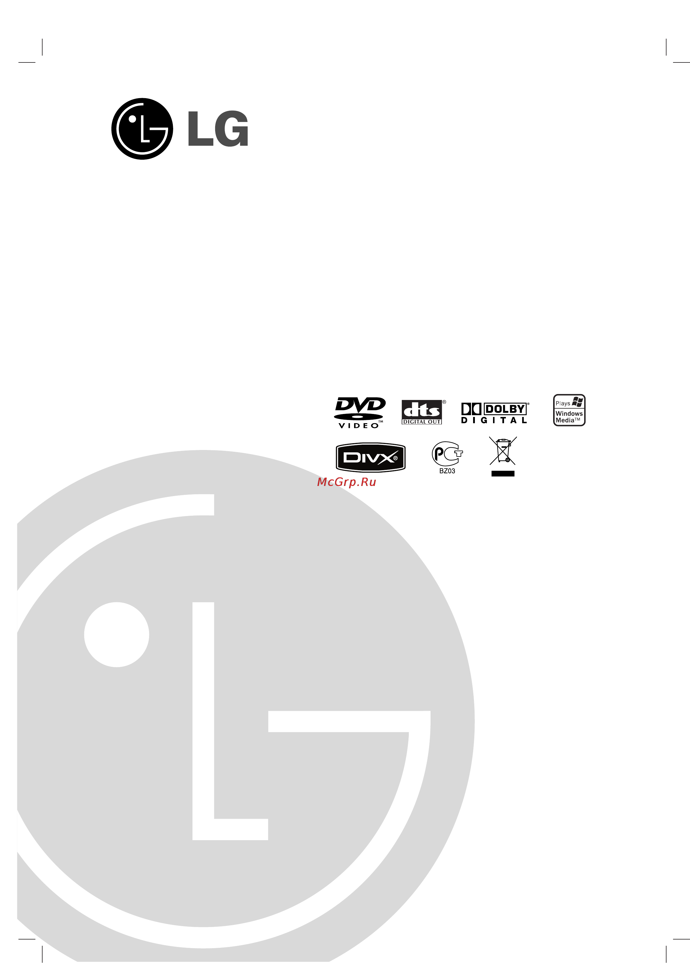 LG DK-676 X Инструкция по эксплуатации онлайн