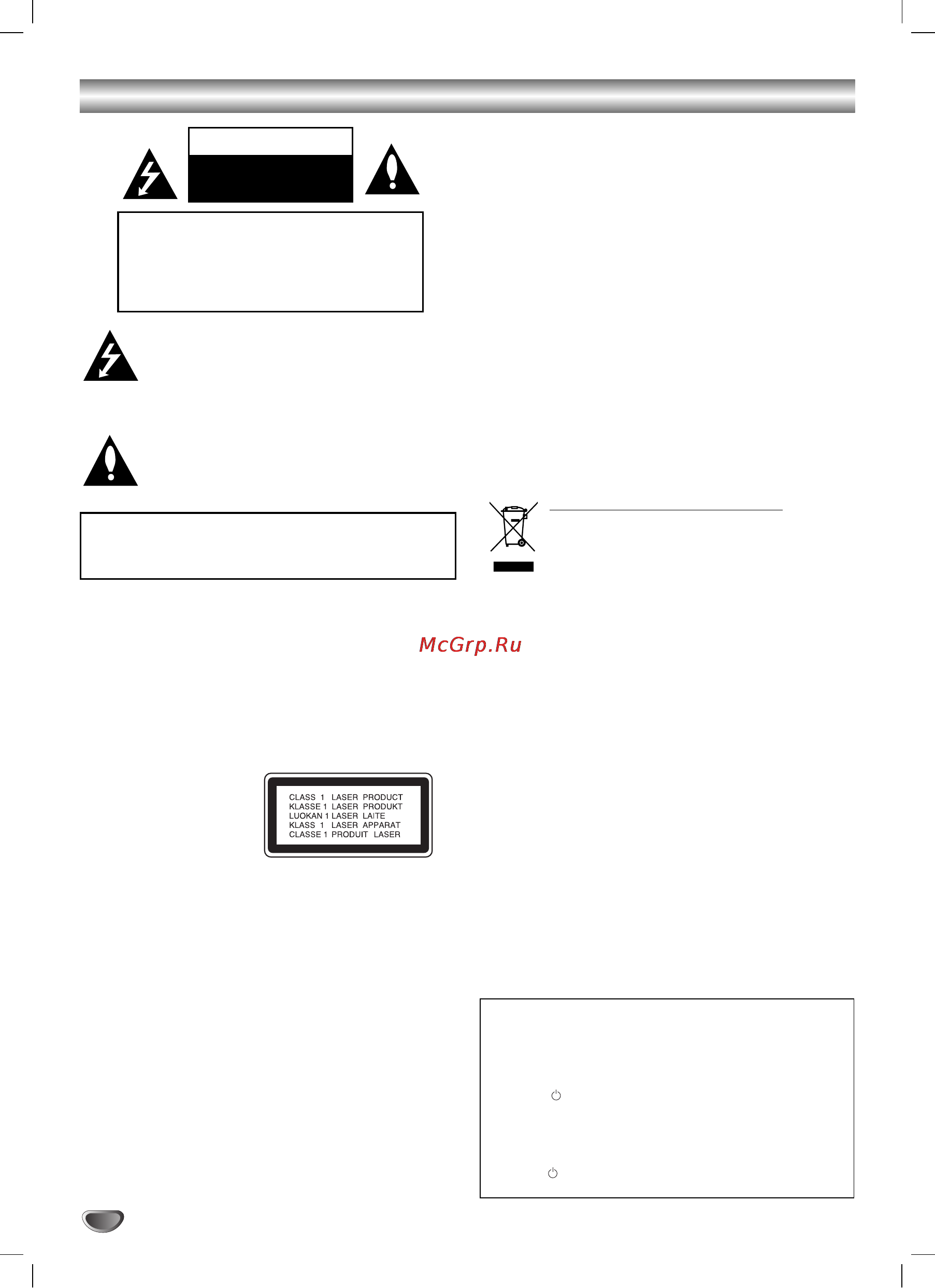 LG LM-U560 X [2/20] Энергосберегающий режим