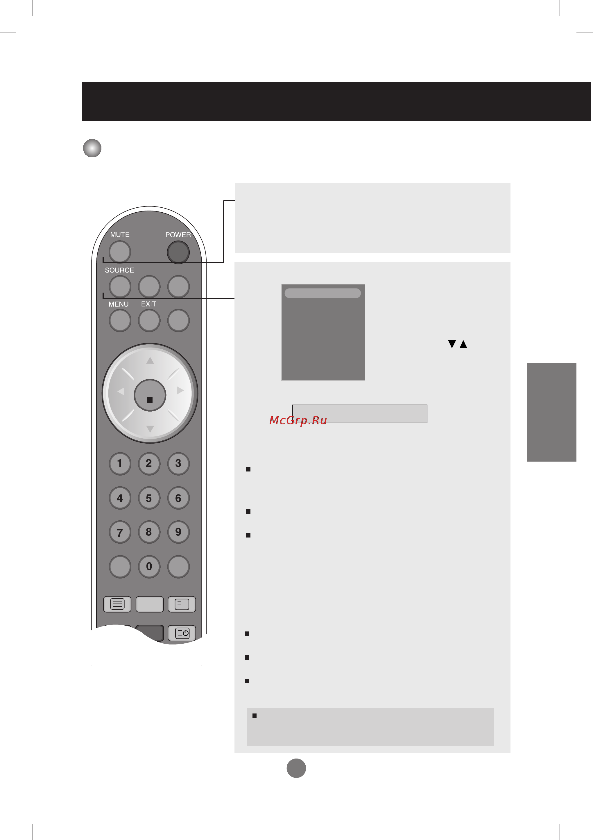 LG M1940A-RZ [7/44] Названия и функции компонентов