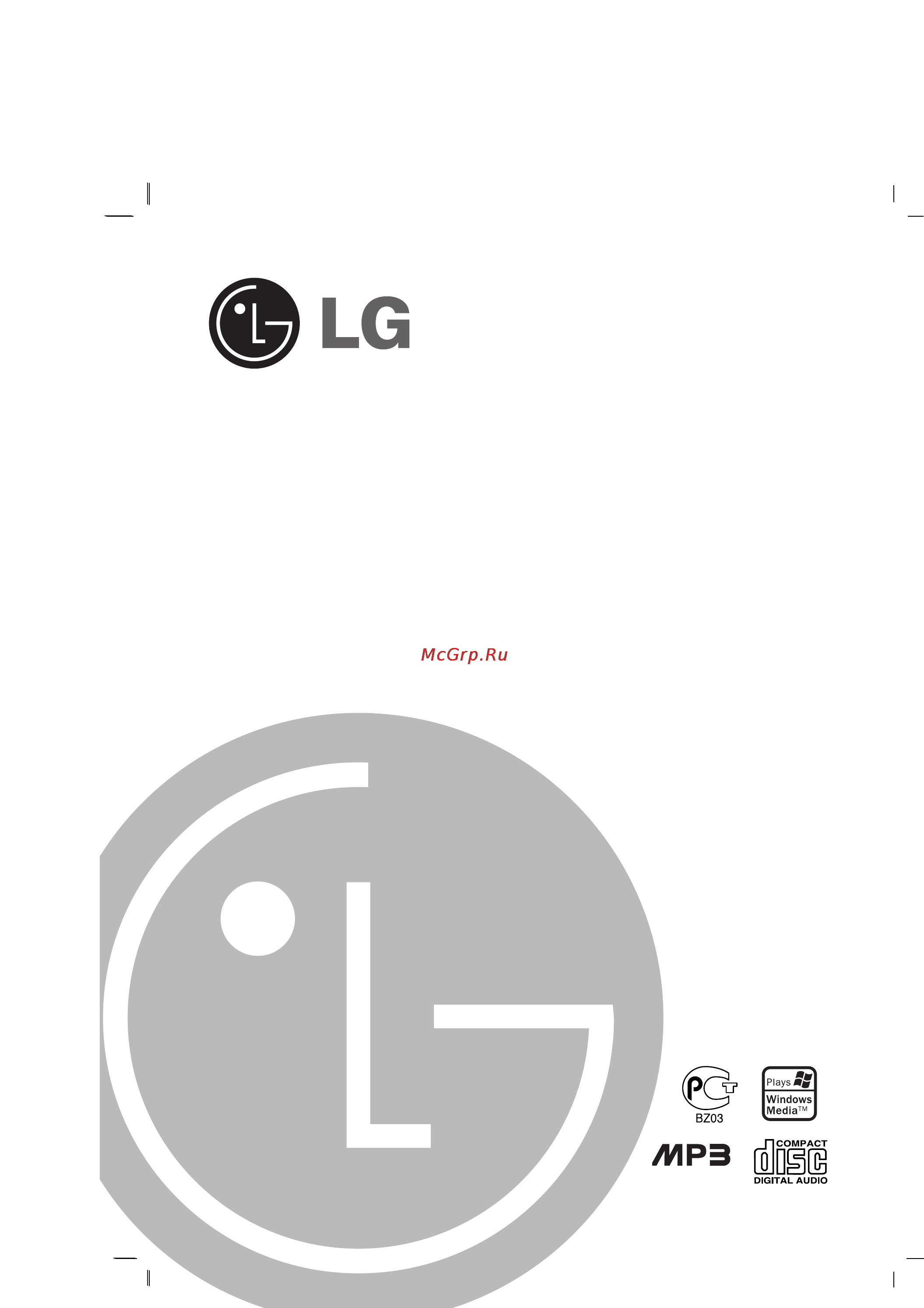 LG LX-U250 X Инструкция по эксплуатации онлайн
