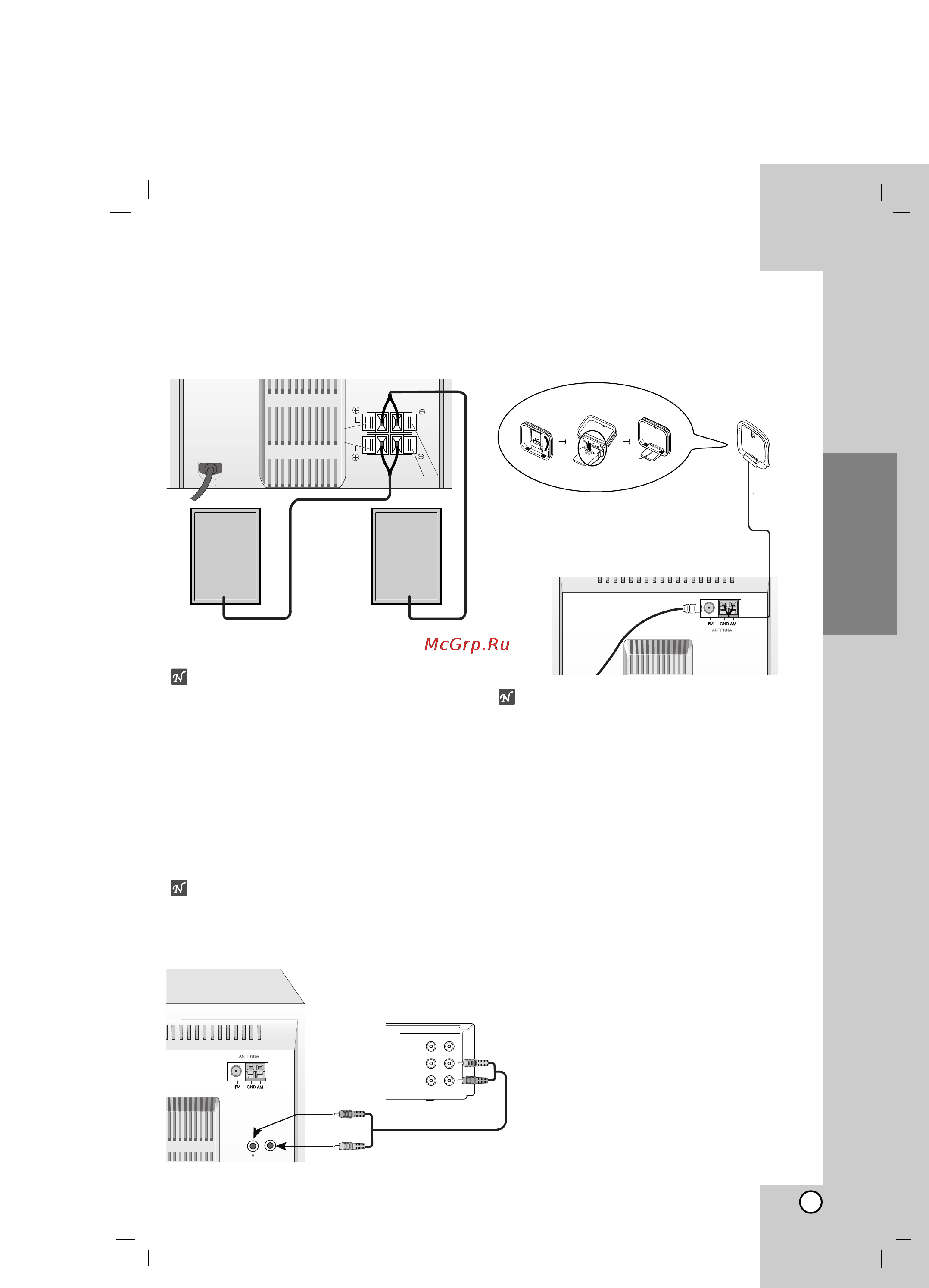 LG LX-U550 X [7/20] Ìòú ìó í