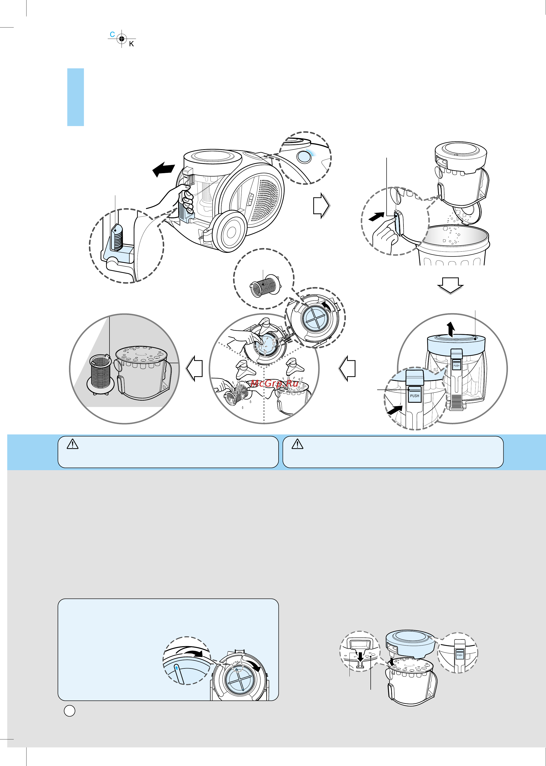 LG V-K8702 HT [12/16] Dust separating button äìóôí á â ëìâìëﬂ íóîô í