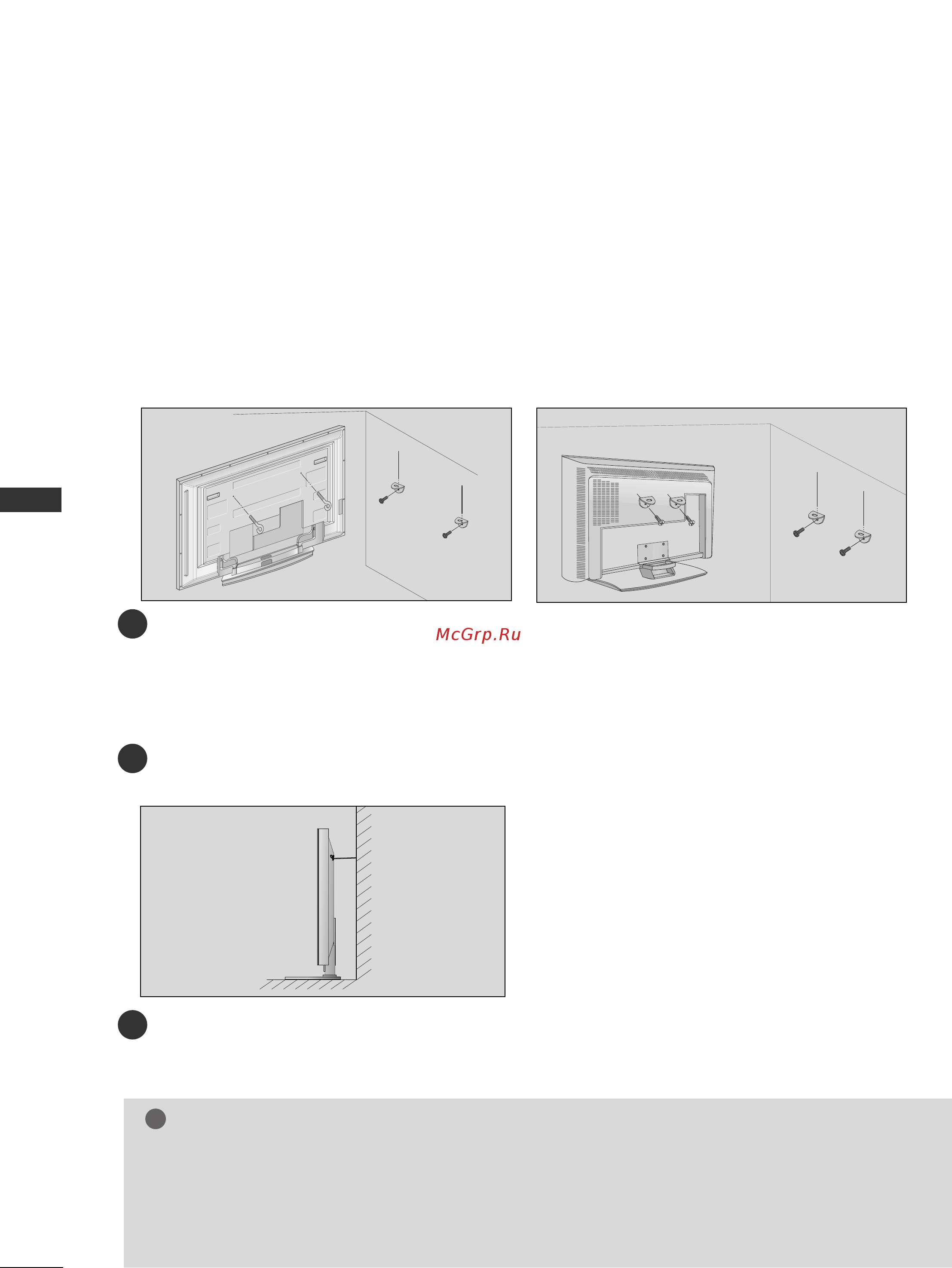 LG 50 PC1 RR [16/87] Установка