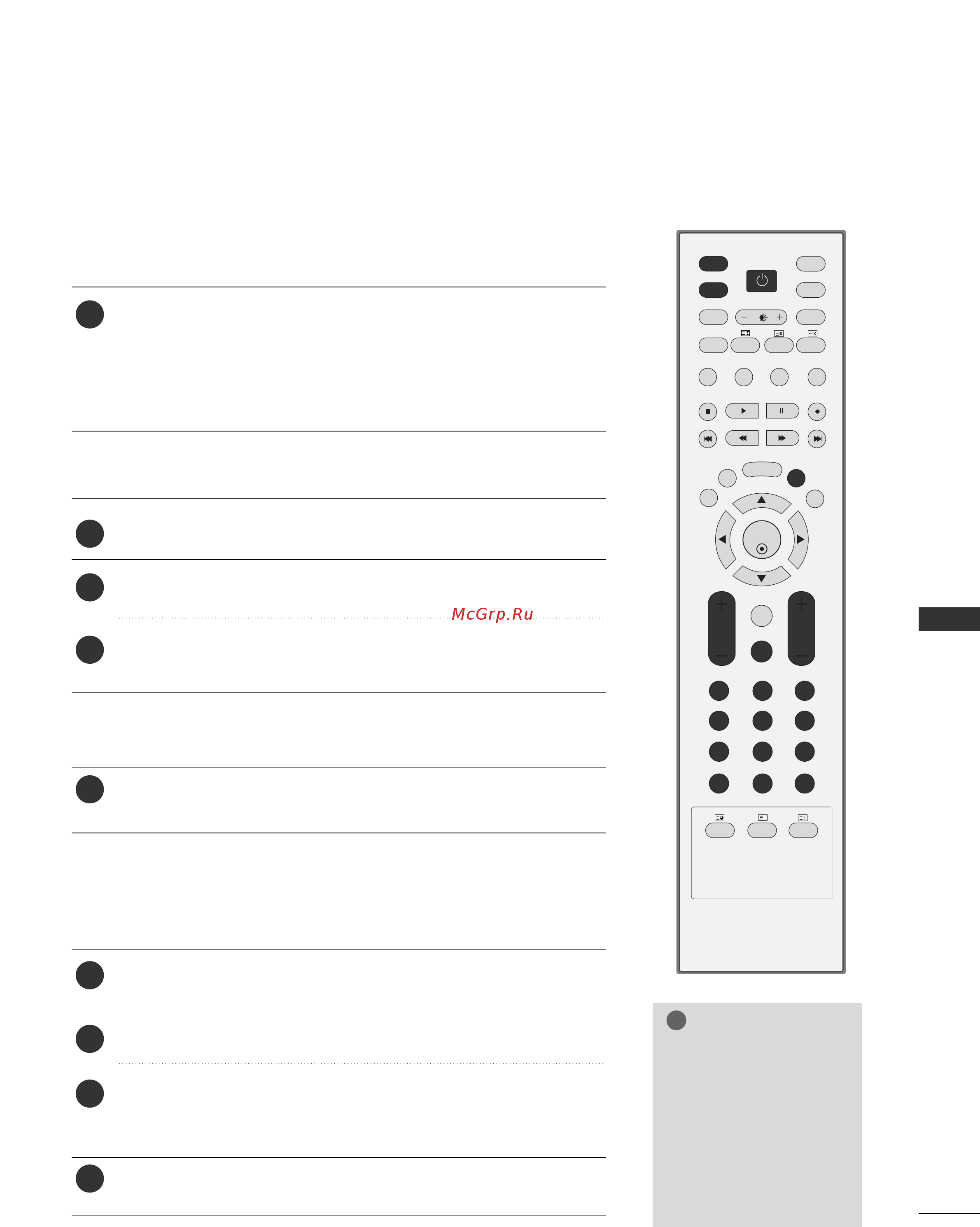 LG 42 PC1 RR [29/87] Включение и выключение телевизора
