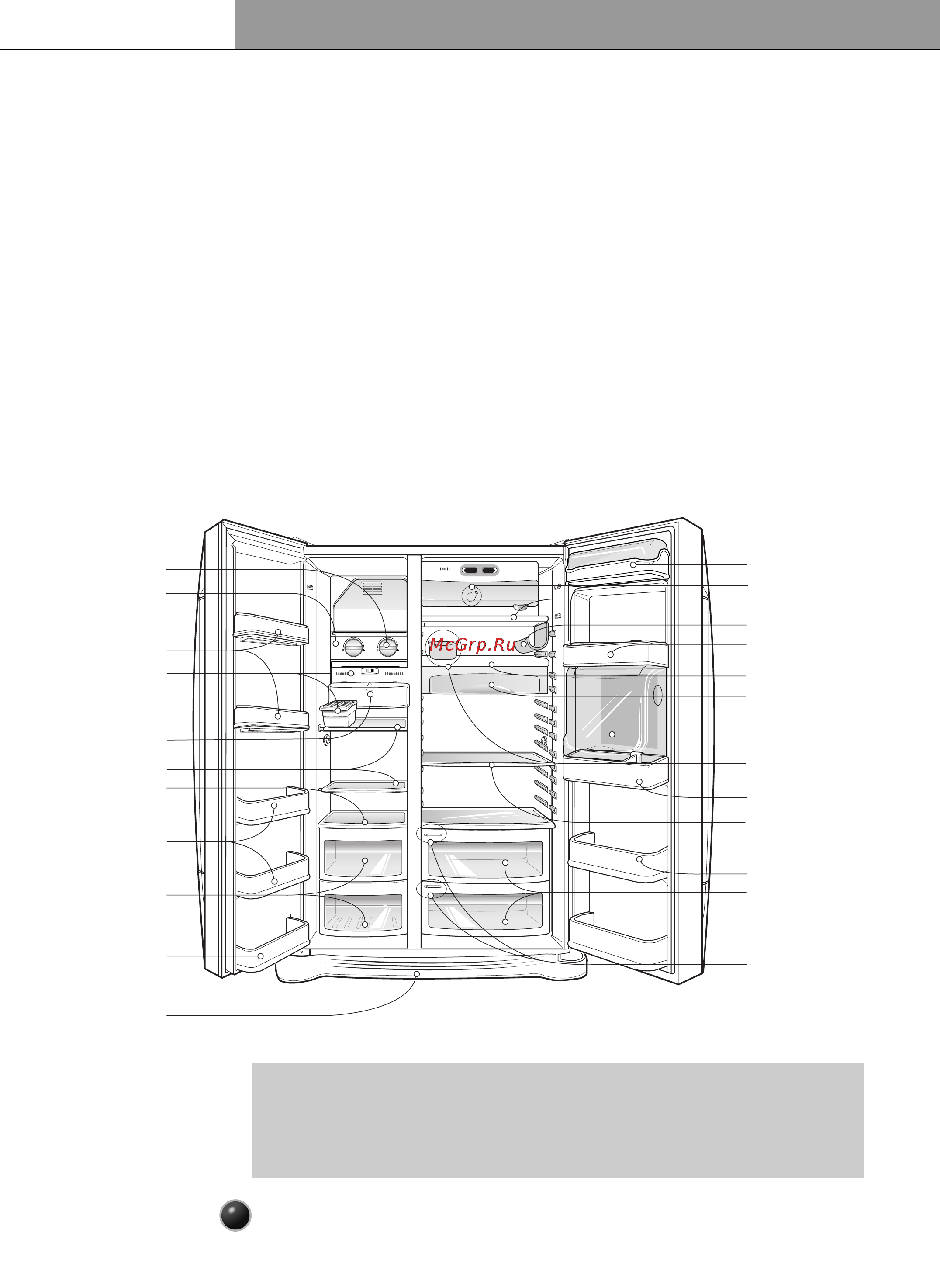 LG GR-B207 TVQA [4/23] Основные части холодильника