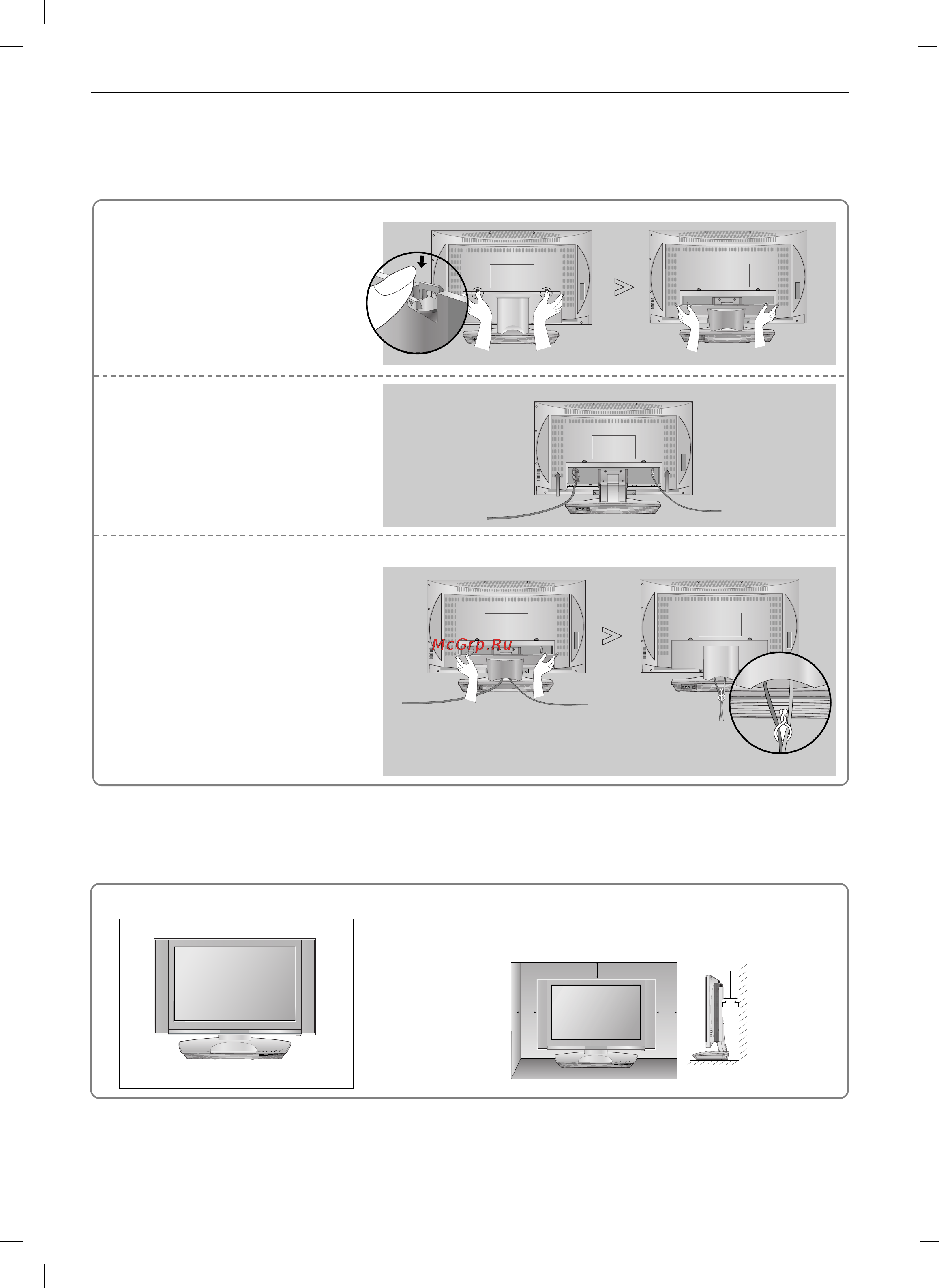 LG 27LZ5 RV [10/72] Установка