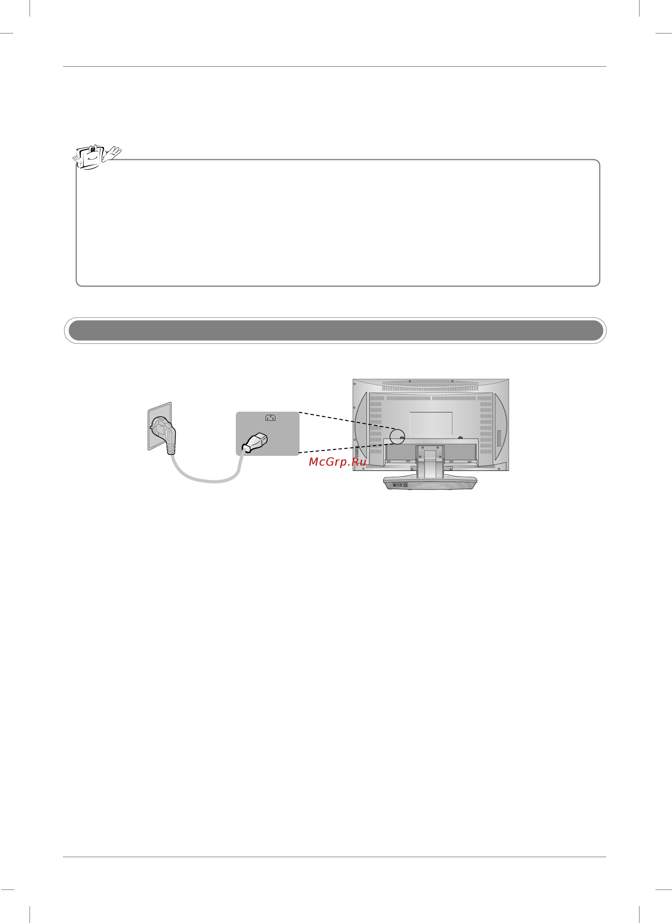 LG 27LZ5 RV [17/72] Подключение кабеля питания