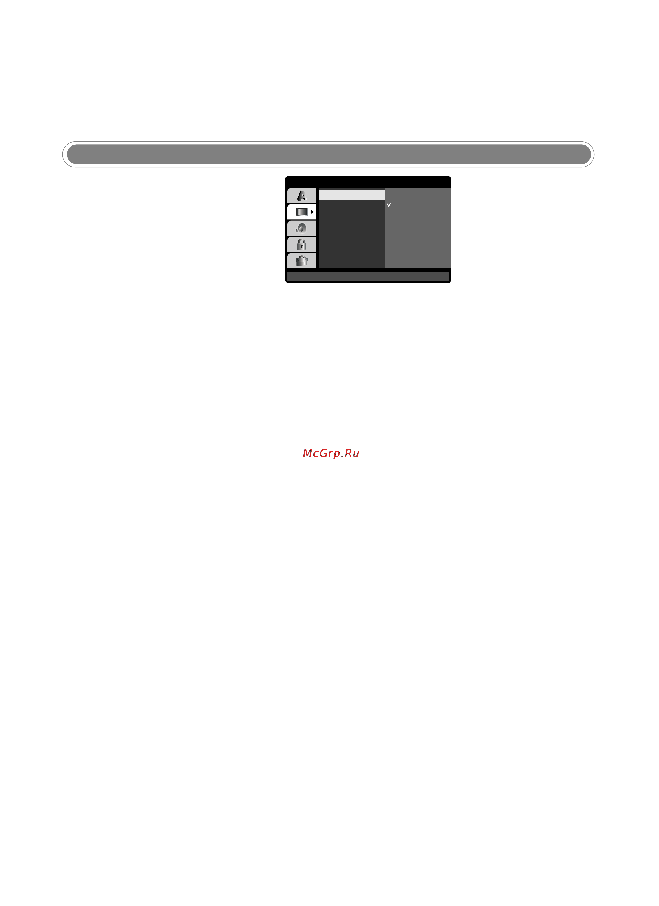 LG 27LZ5 RV [41/72] Работа с dvd проигрывателем