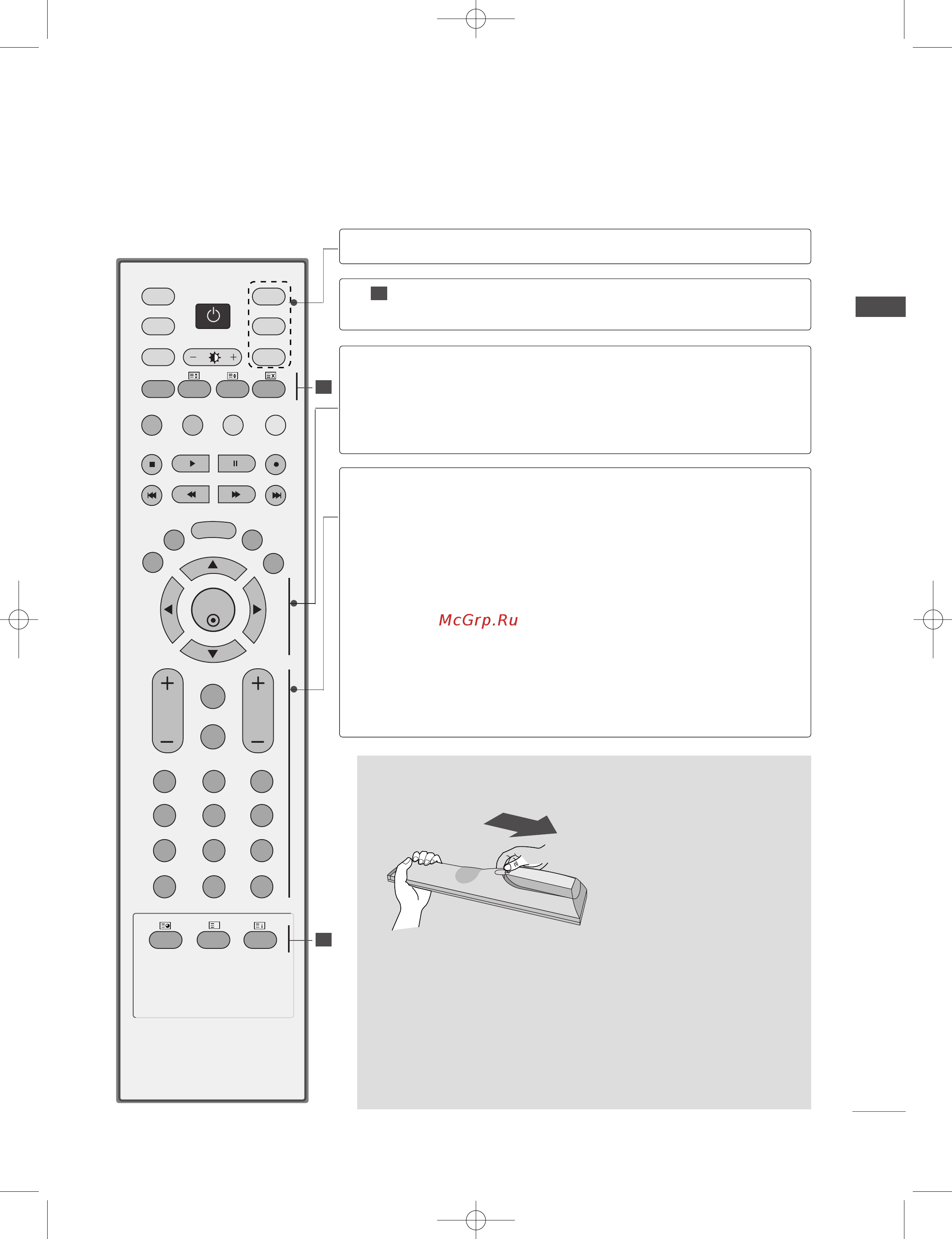 LG 32 LC2 R [13/87] Установка батарей