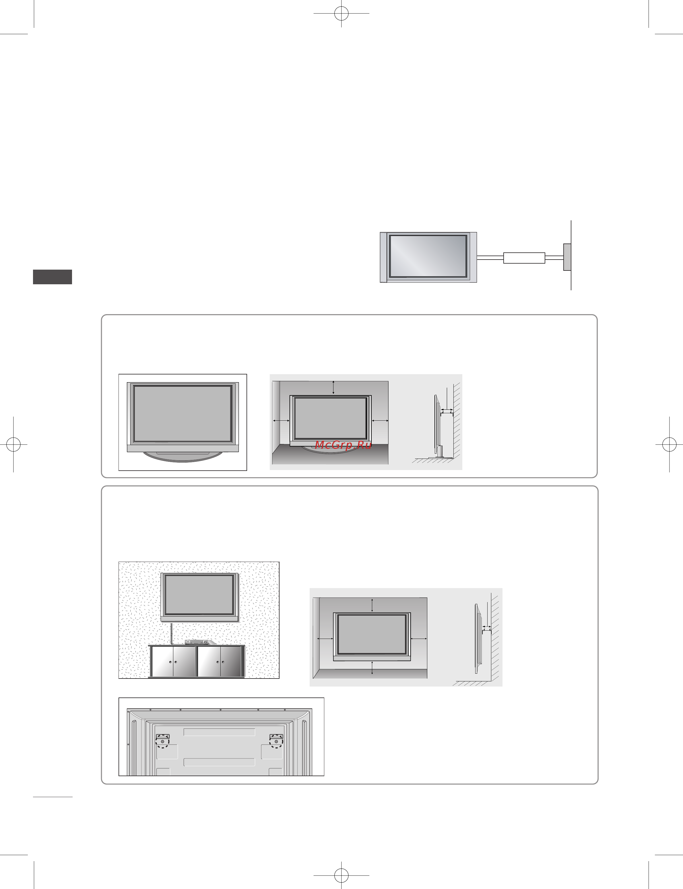 LG 32 LC2 R [18/87] Монтаж на стену горизонтальное размещение