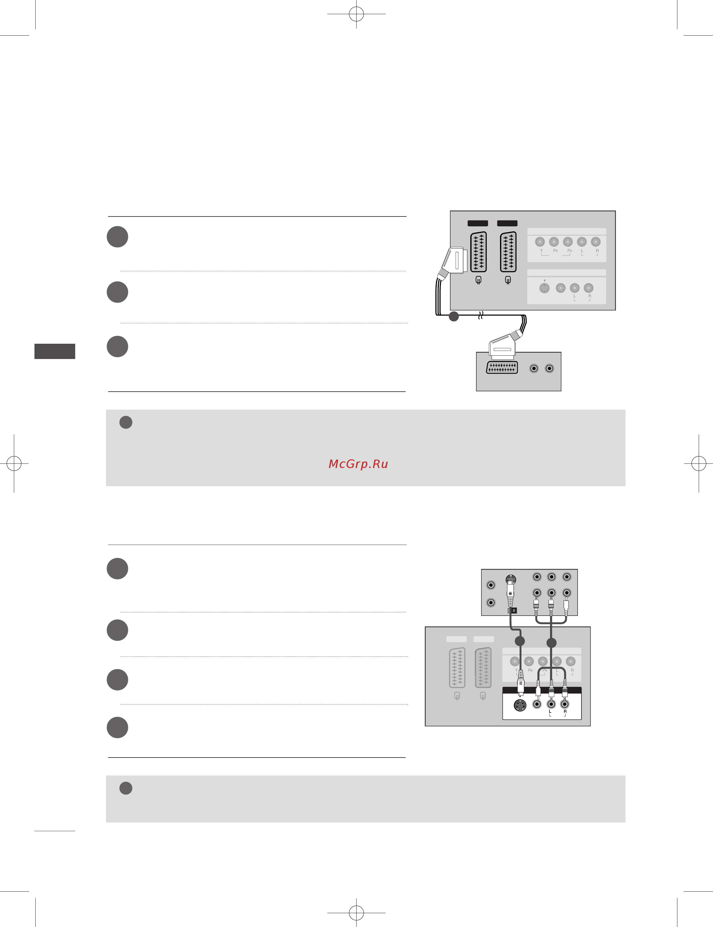 LG 32 LC2 R [22/87] Подключение и настройка