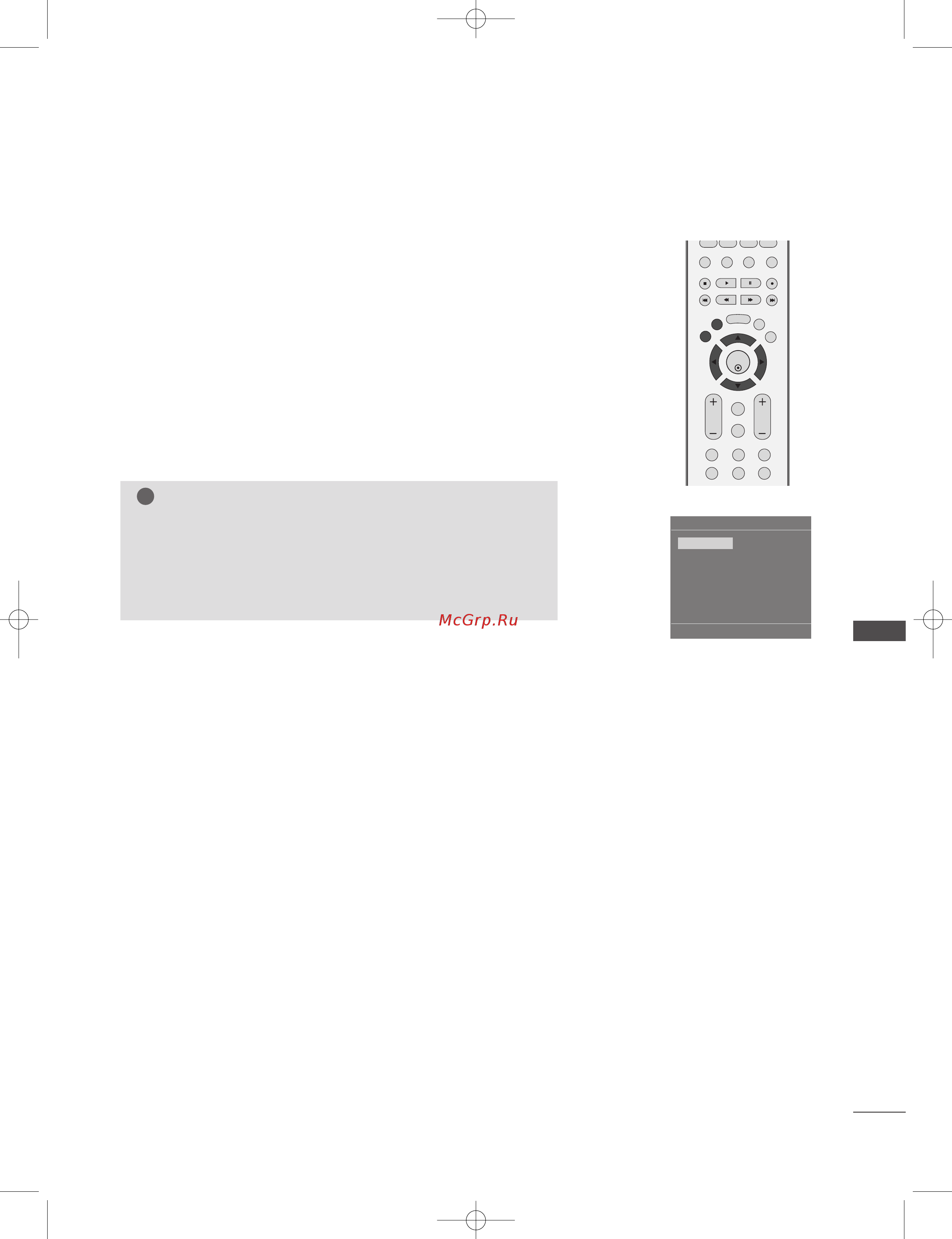 LG 32 LC2 R [43/87] Вызов таблицы программ