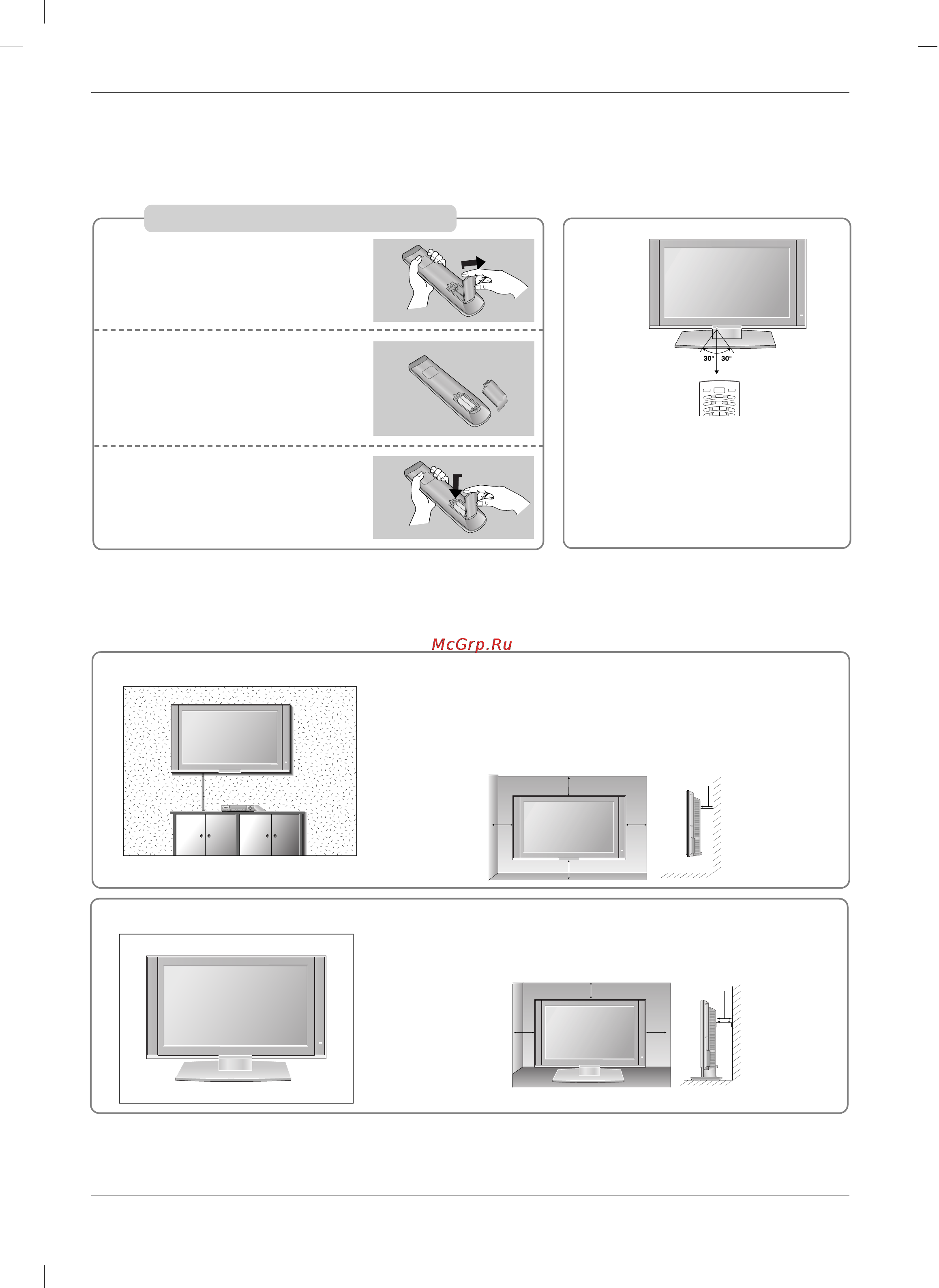 LG 32 LB1 R [10/64] Настольное размещение на подставке