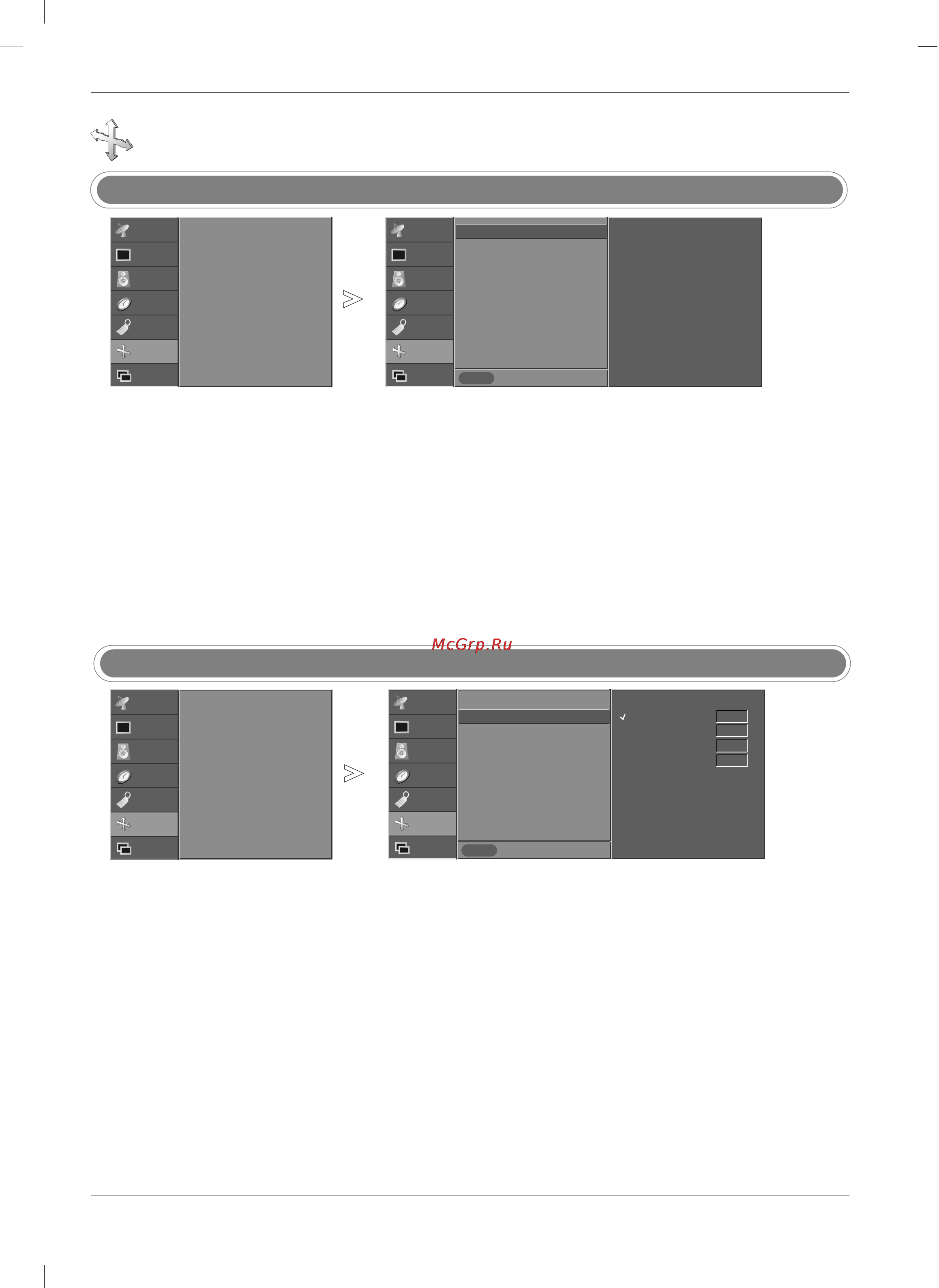 LG 32 LB1 R [42/64] Меню экранные screen