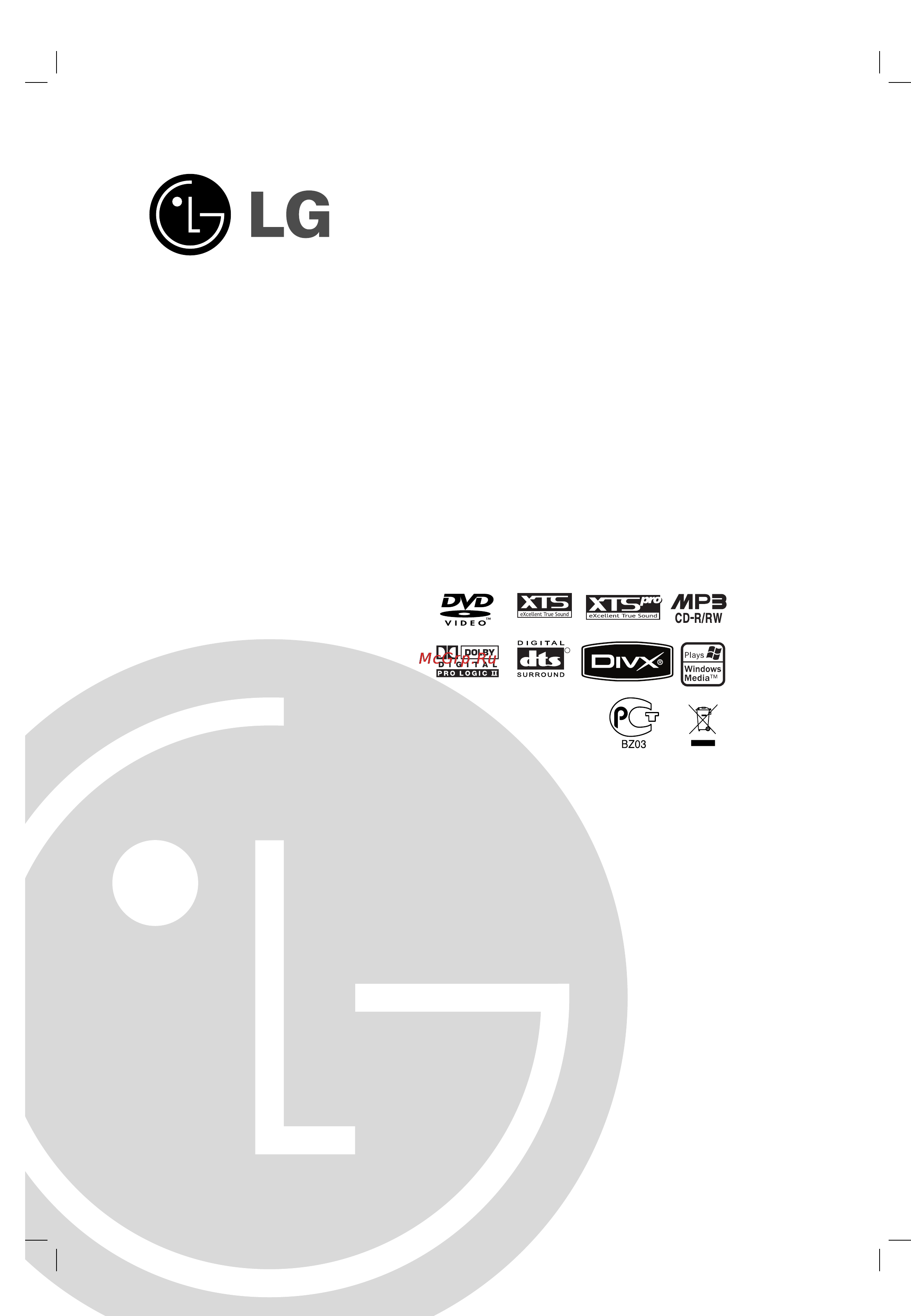 LG LH-T3600 (комплект) Инструкция по эксплуатации онлайн