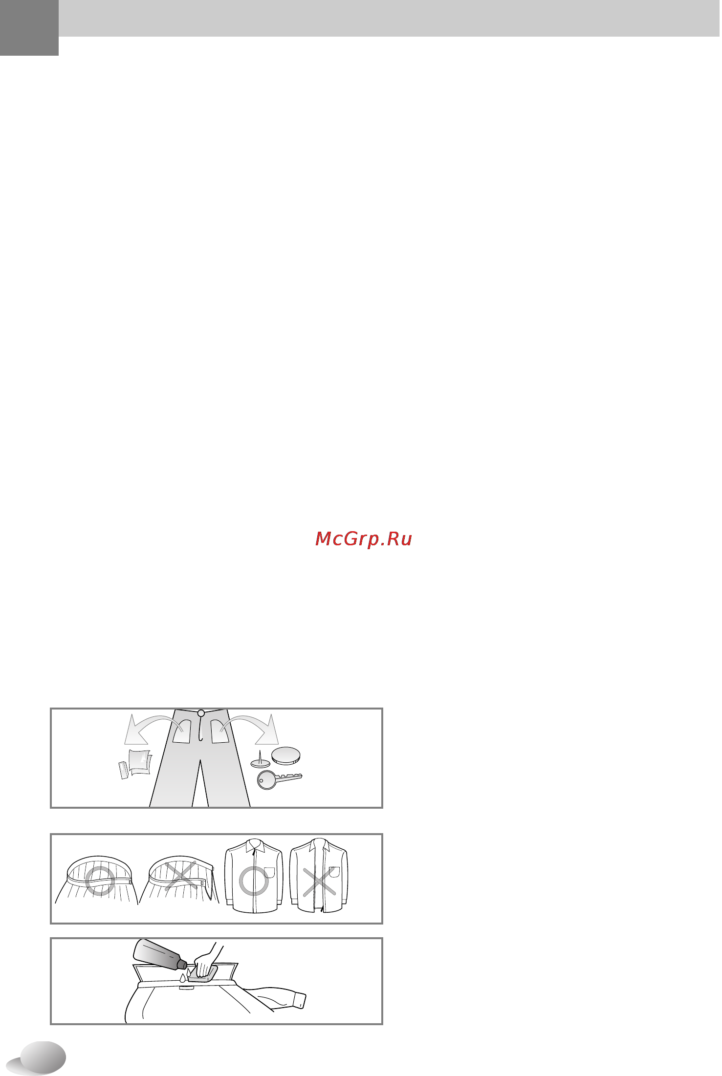 LG WD-10302 NUP [11/27] Еред стиркой